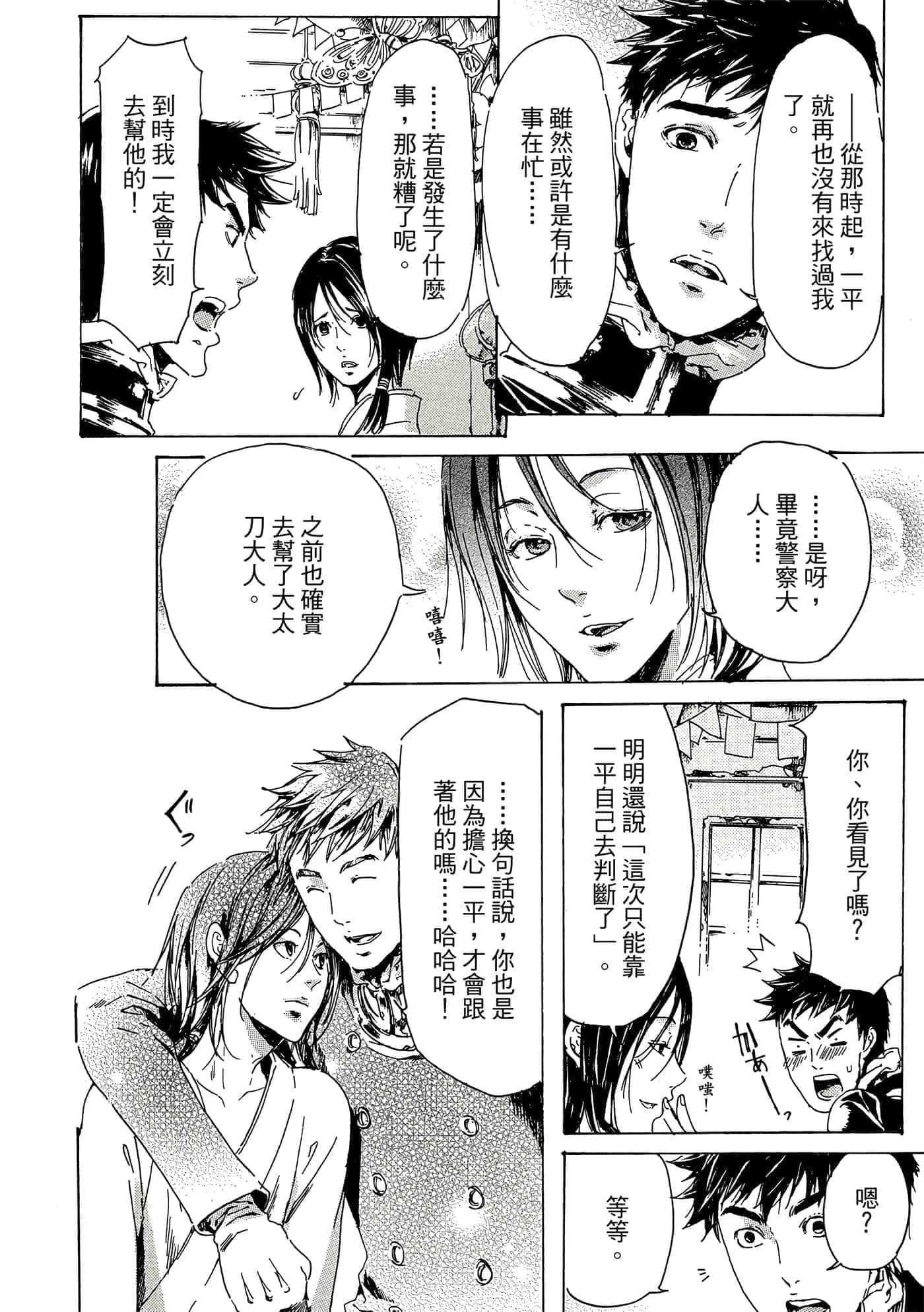 第 95 页