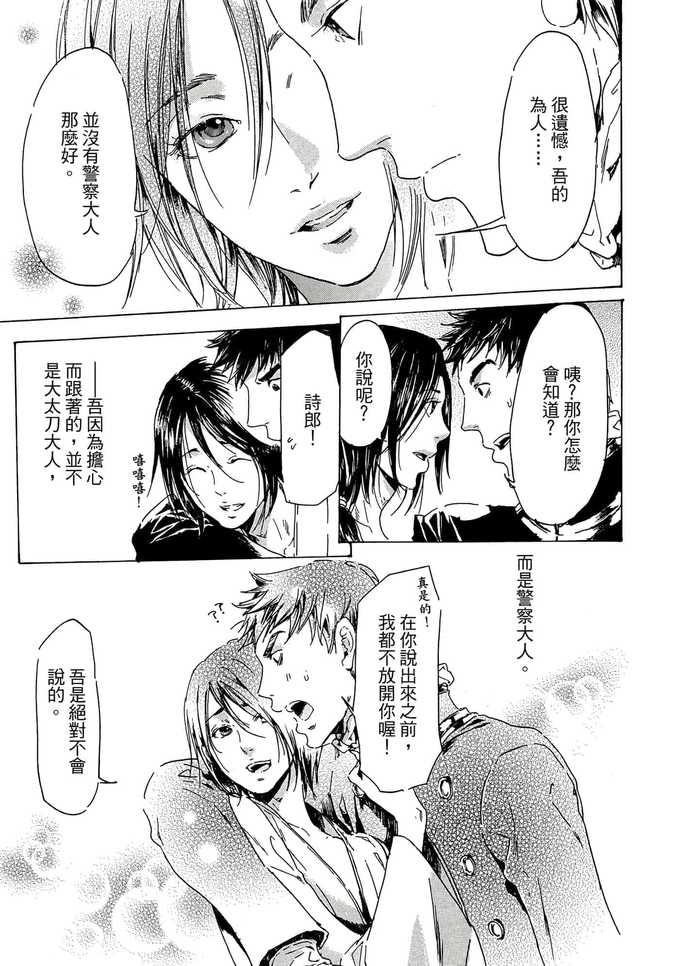 第 96 页
