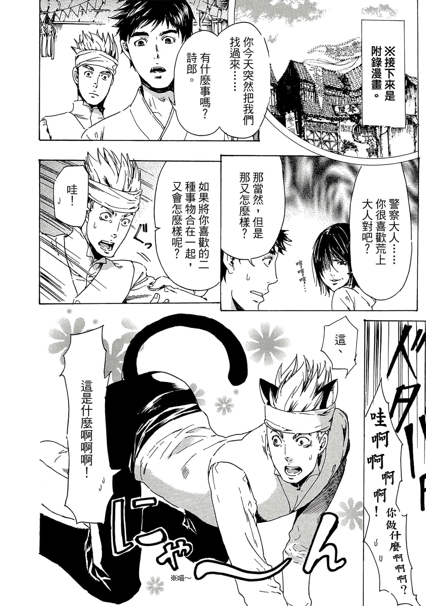 第 97 页