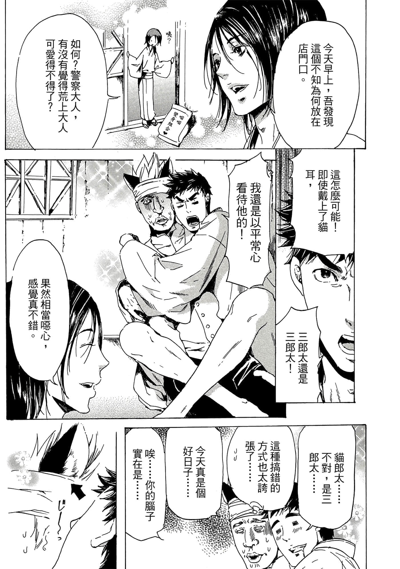 第 98 页