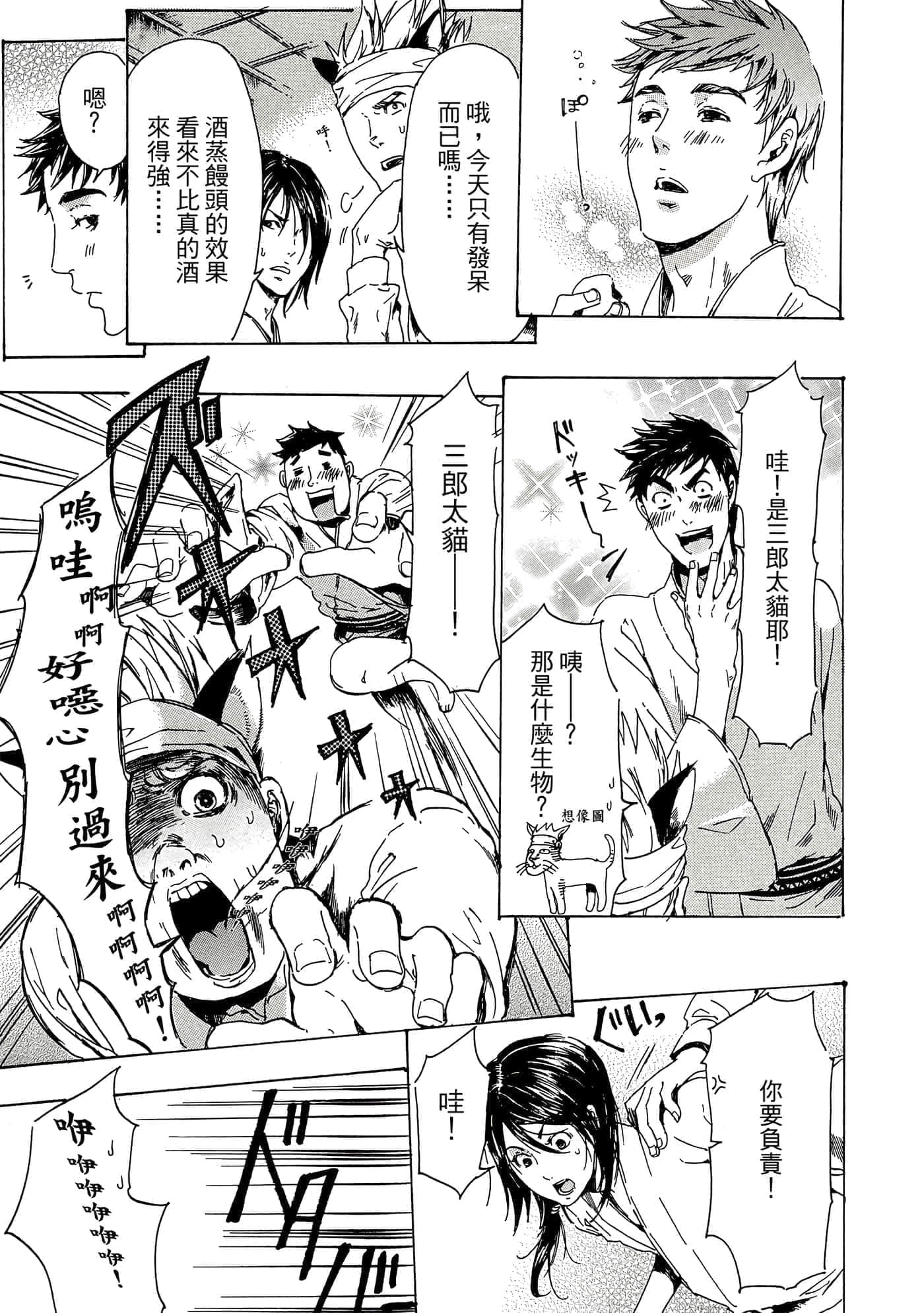 第 100 页