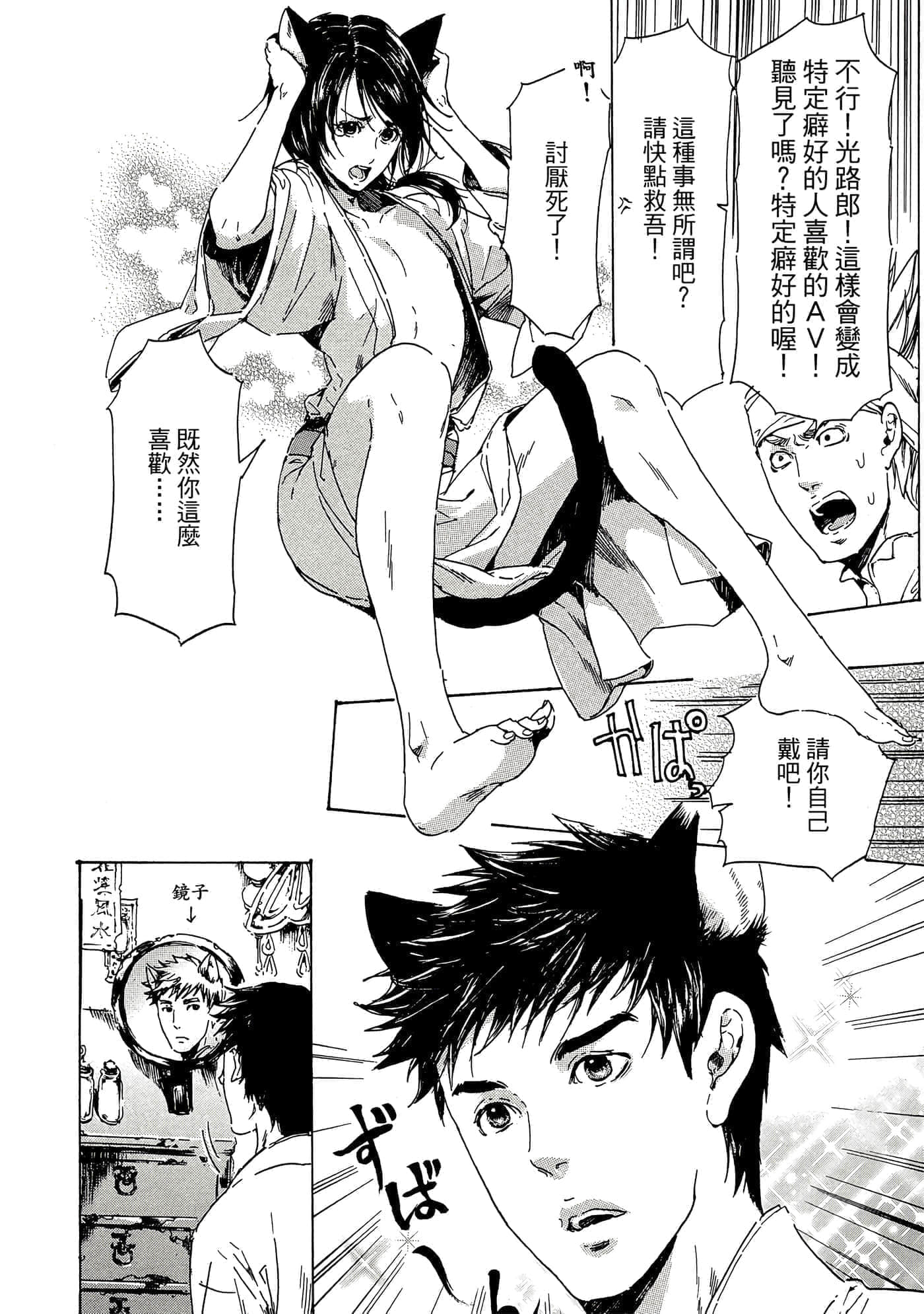 第 103 页