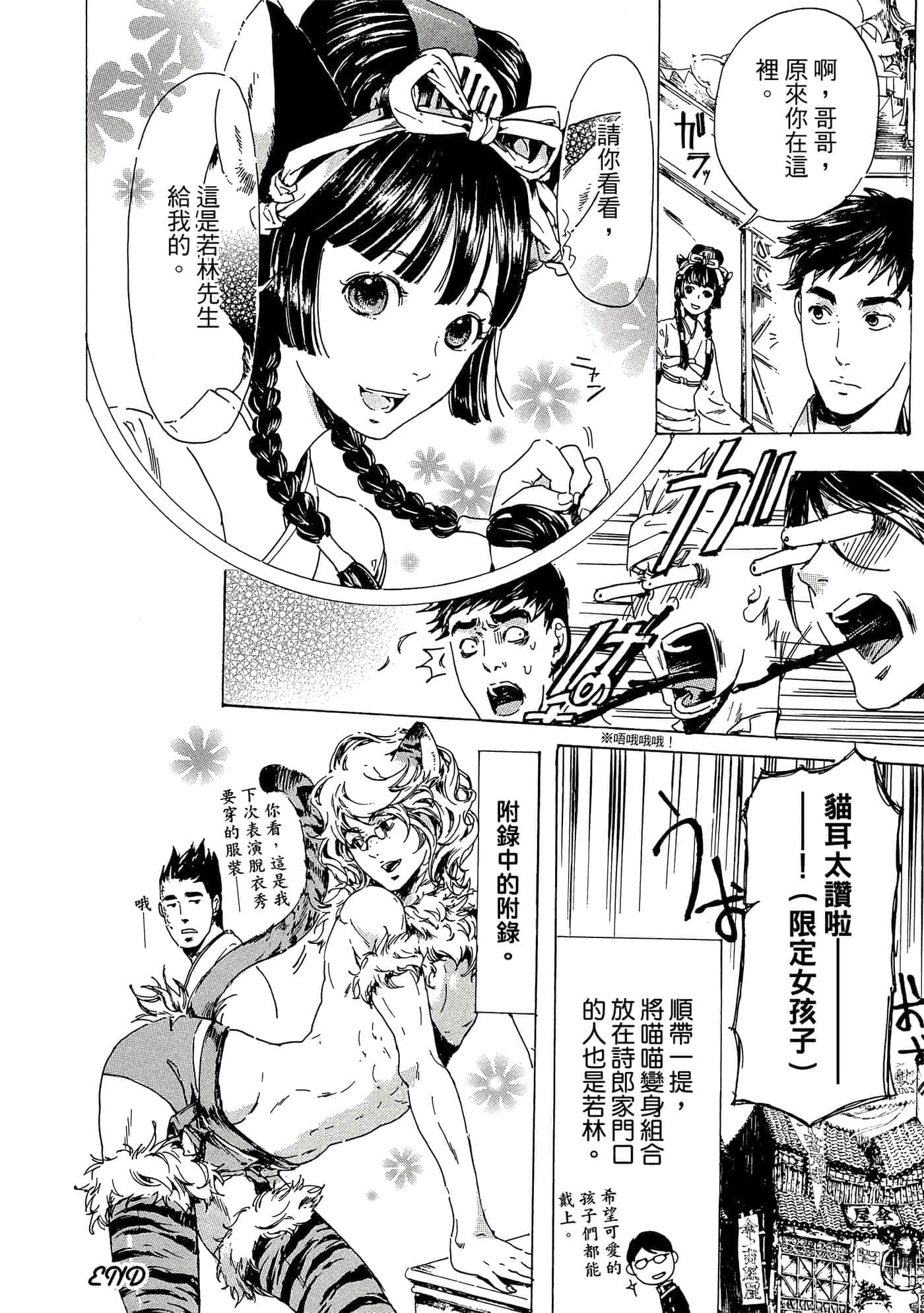 第 105 页