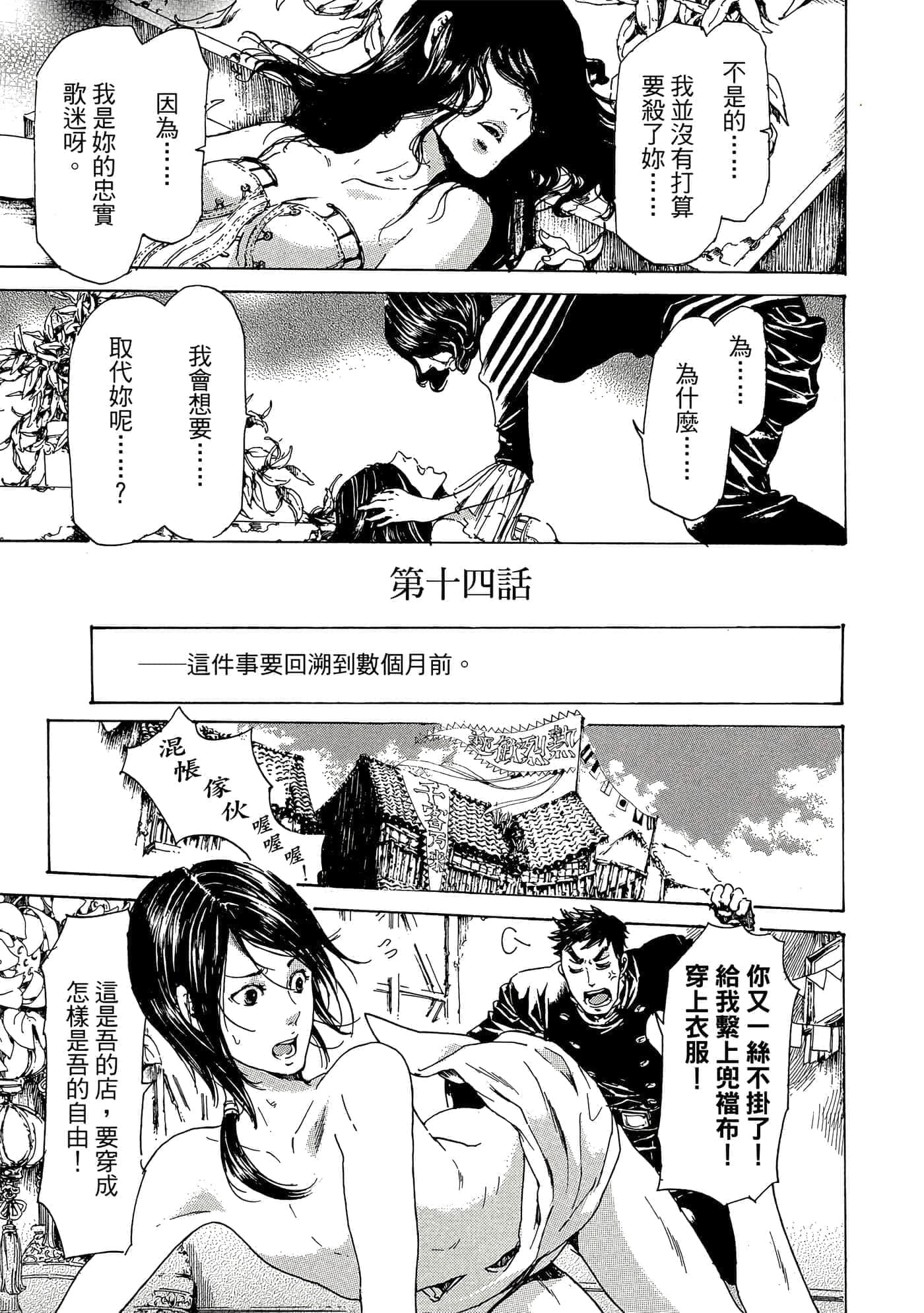 第 106 页