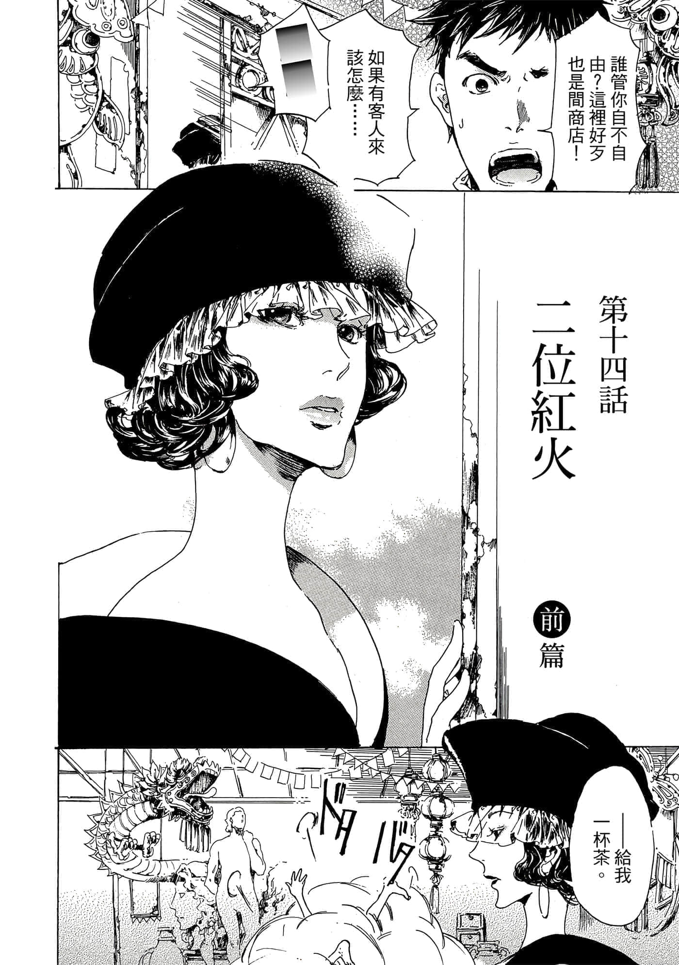 第 107 页