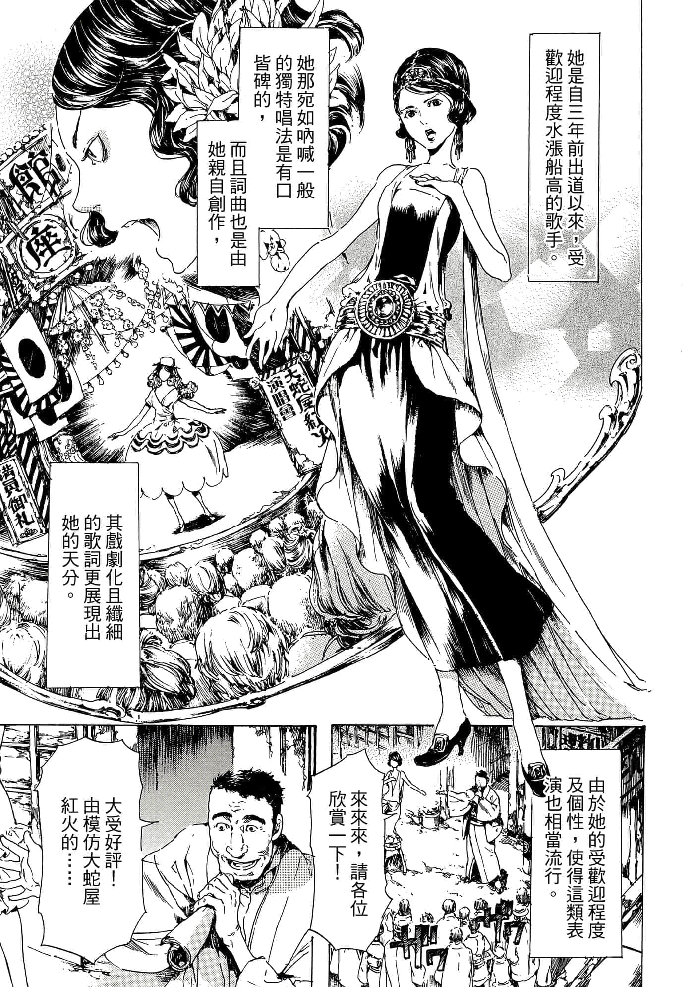 第 110 页