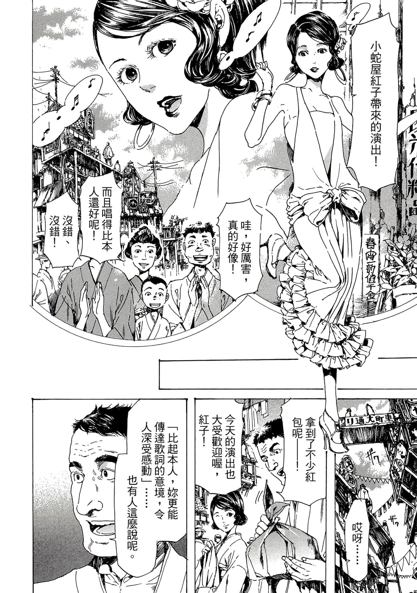 第 111 页