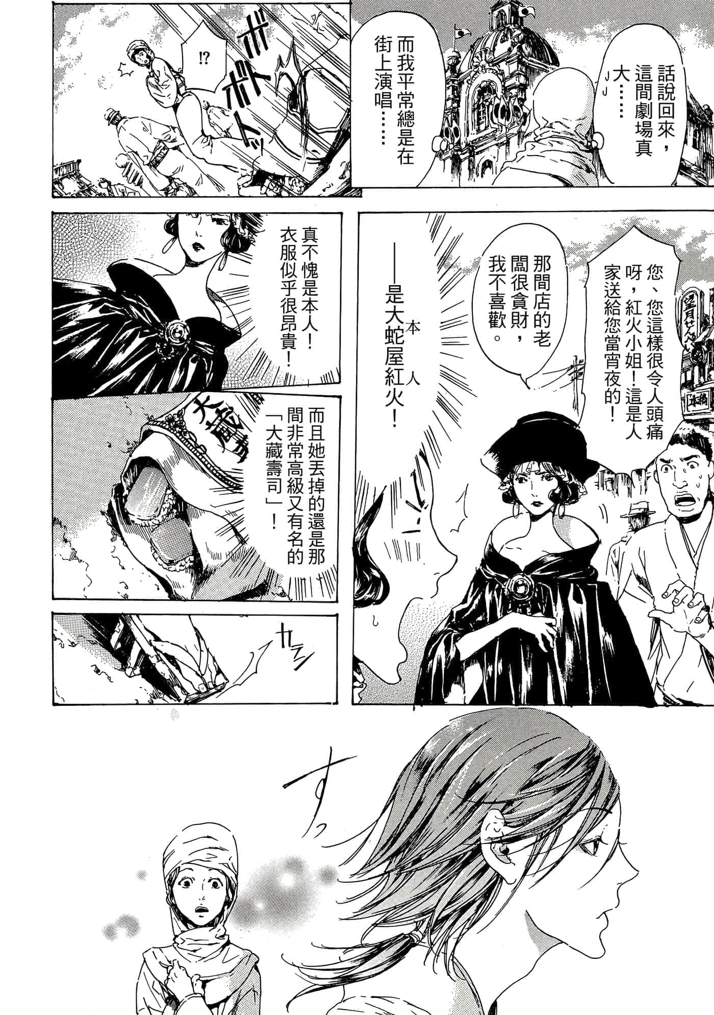 第 113 页
