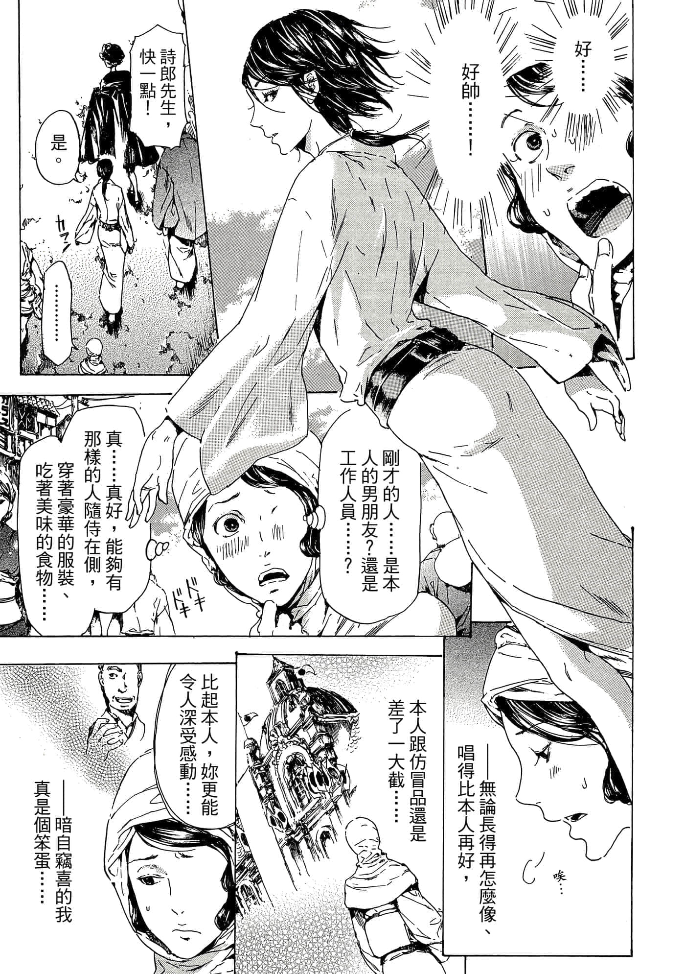 第 114 页