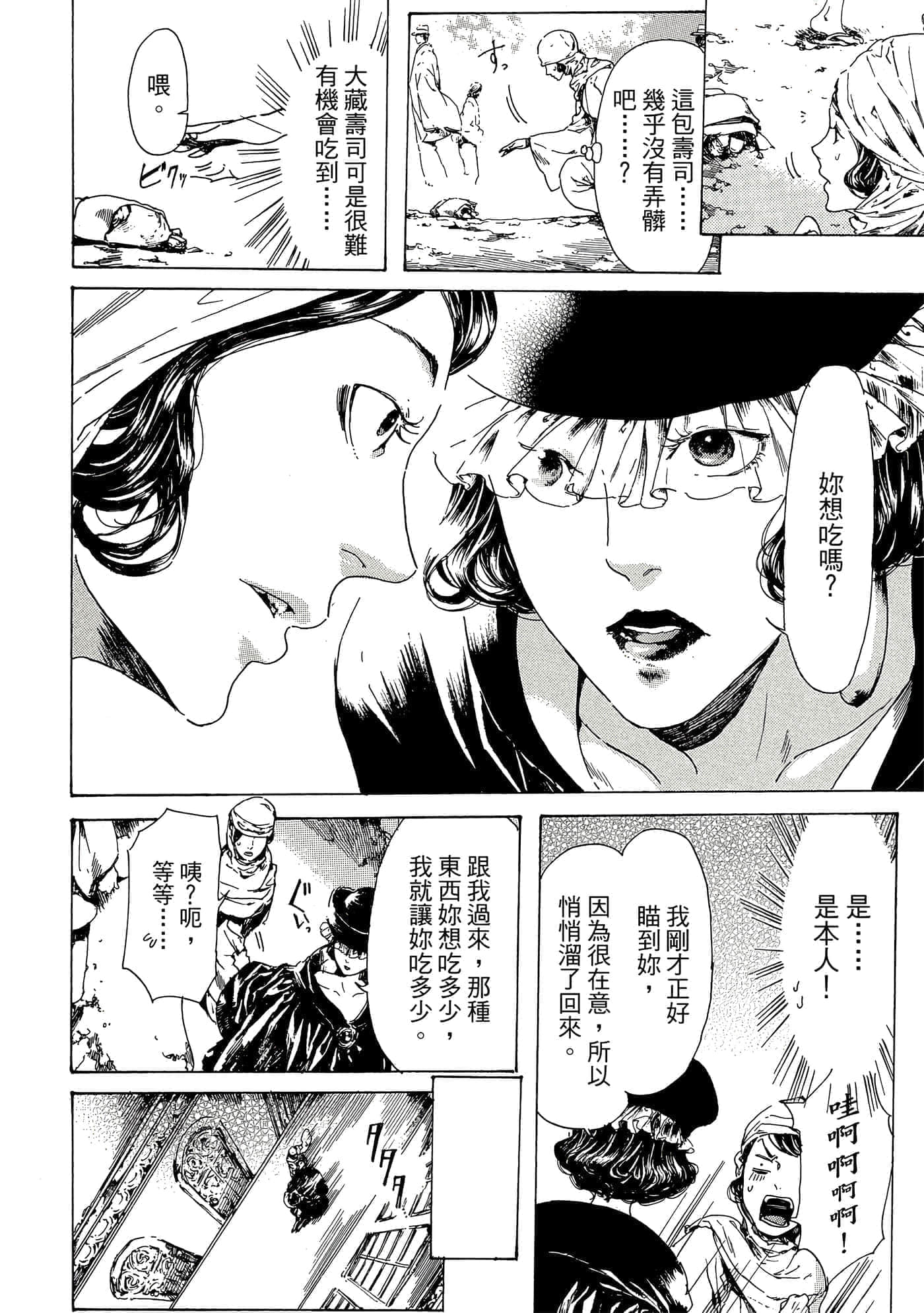 第 115 页