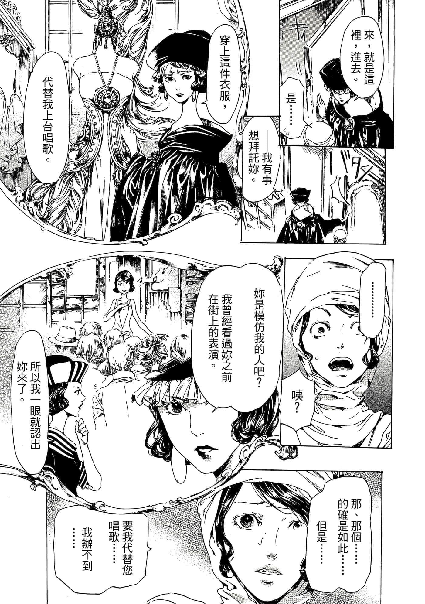 第 116 页