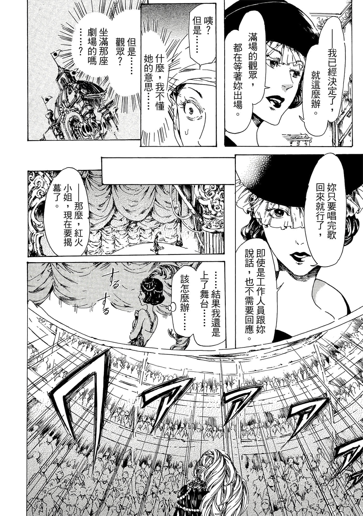 第 117 页