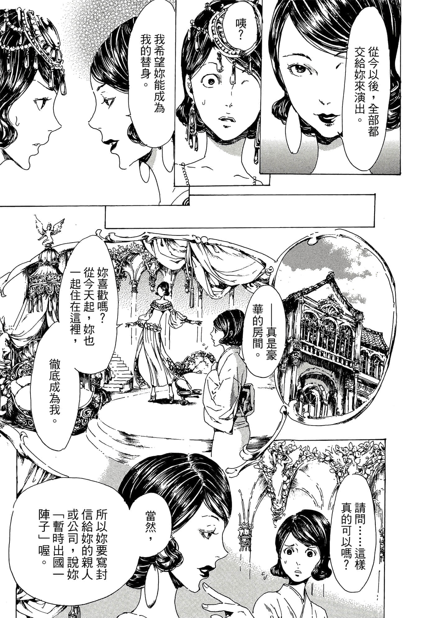 第 120 页