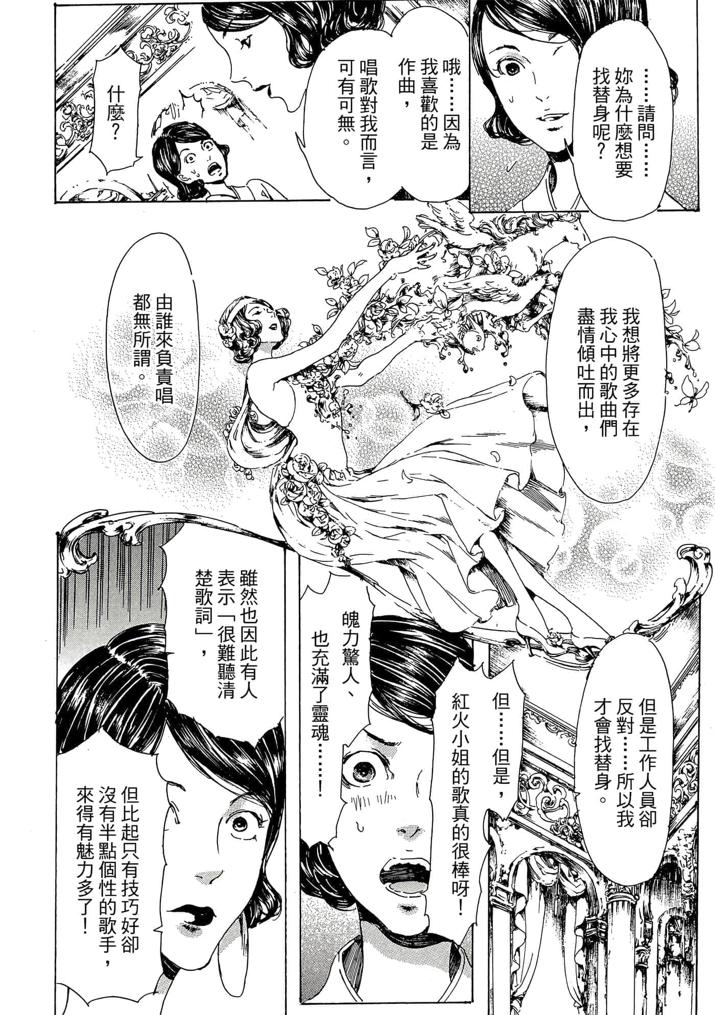 第 121 页