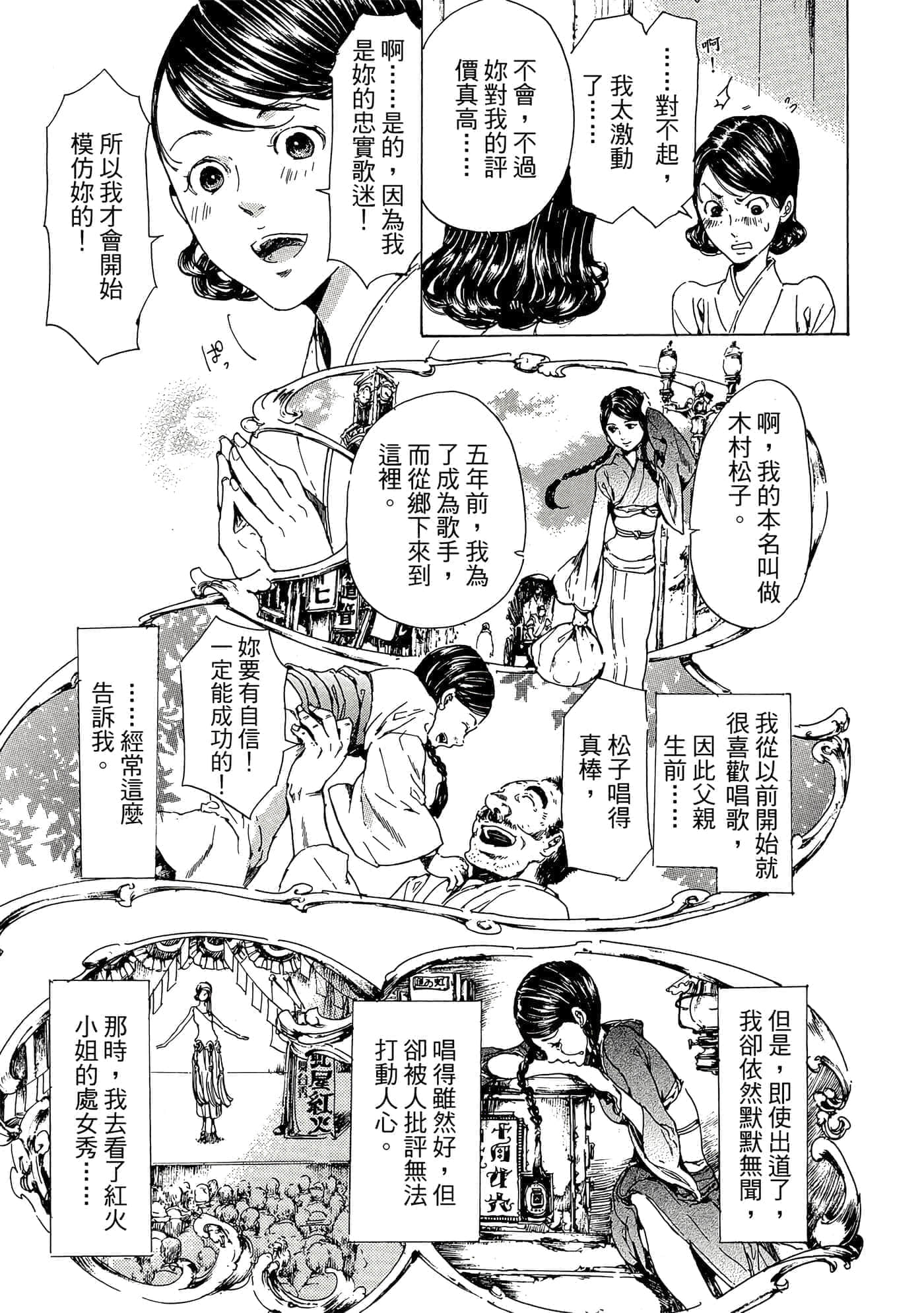 第 122 页