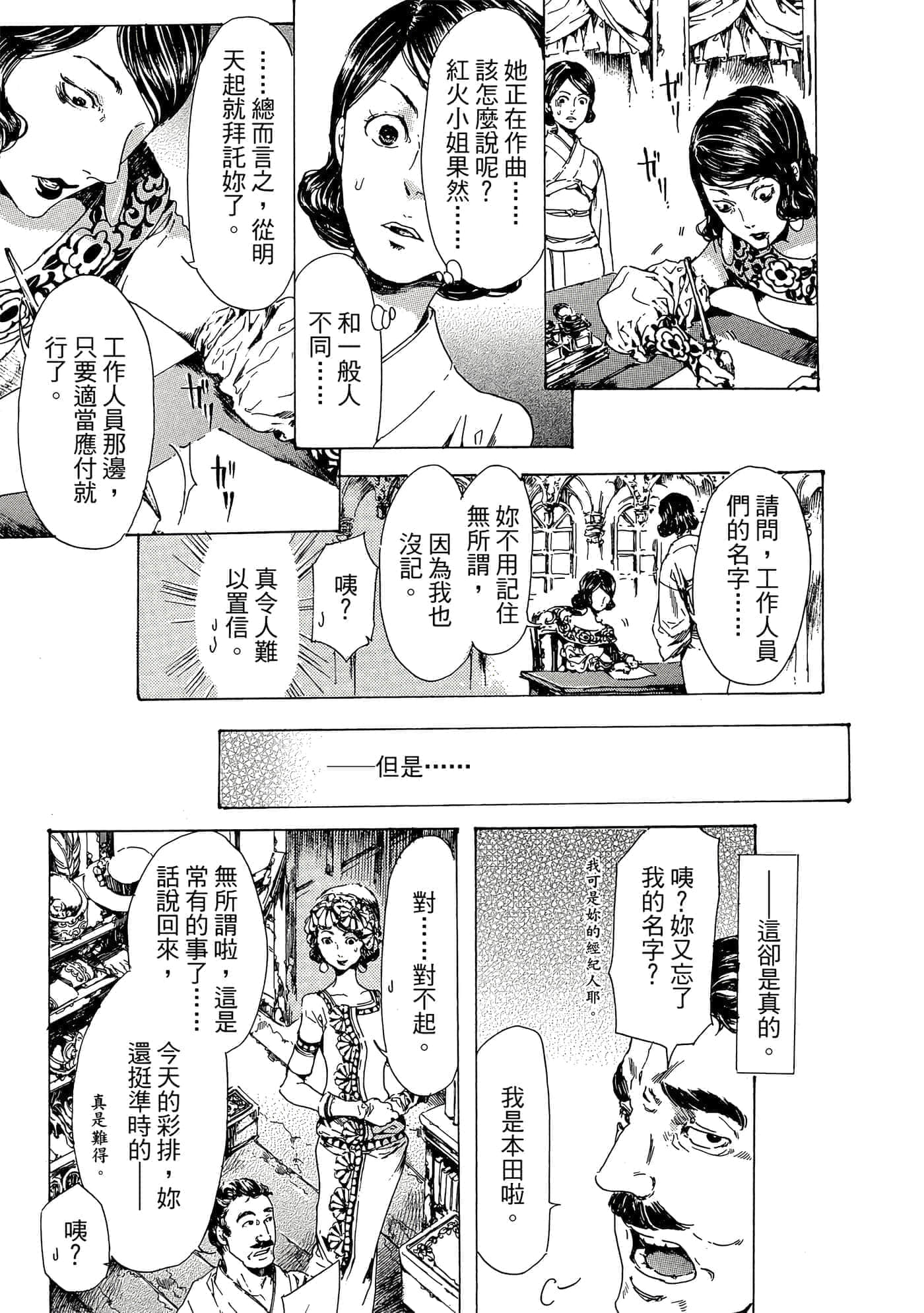 第 124 页