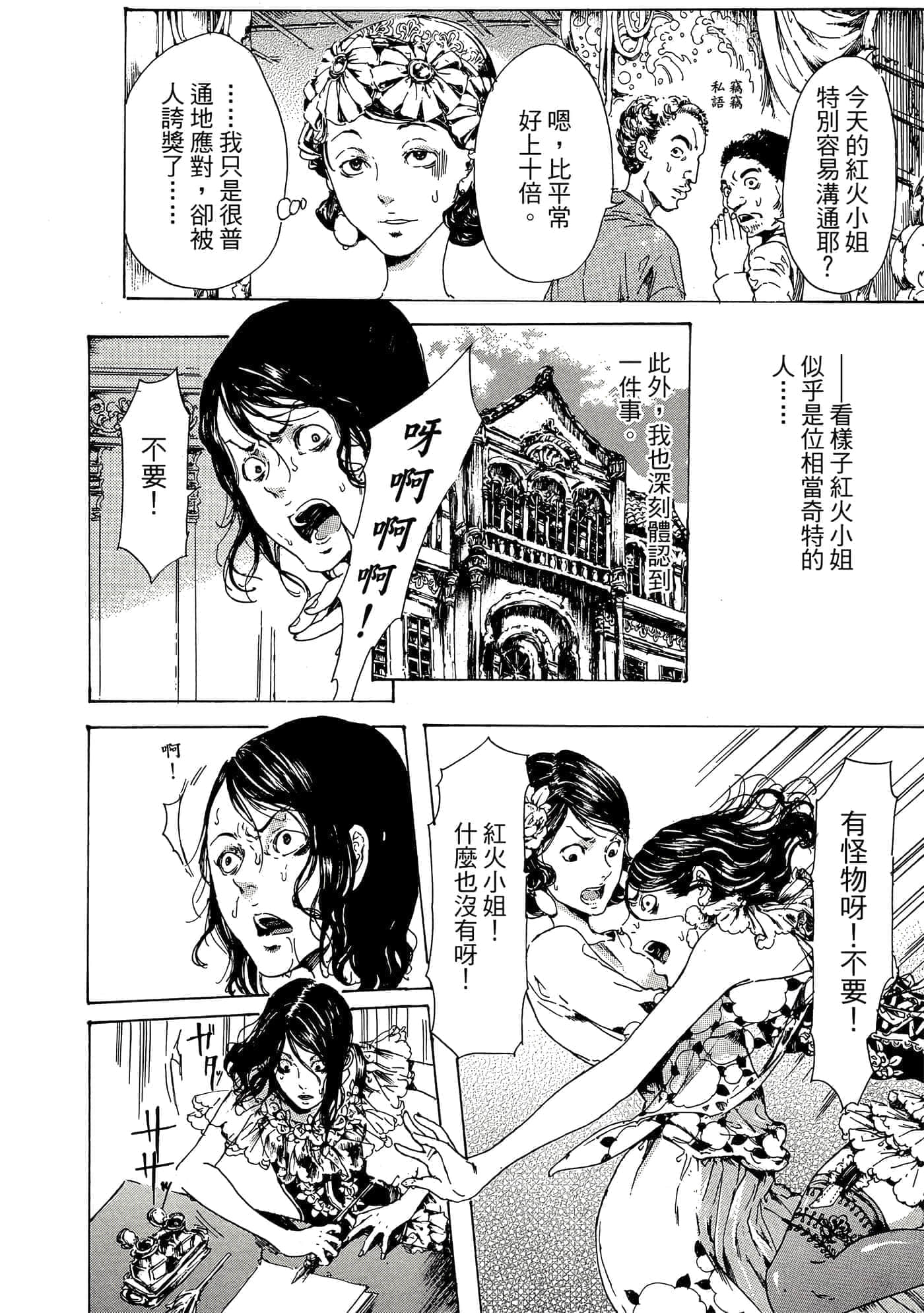 第 125 页