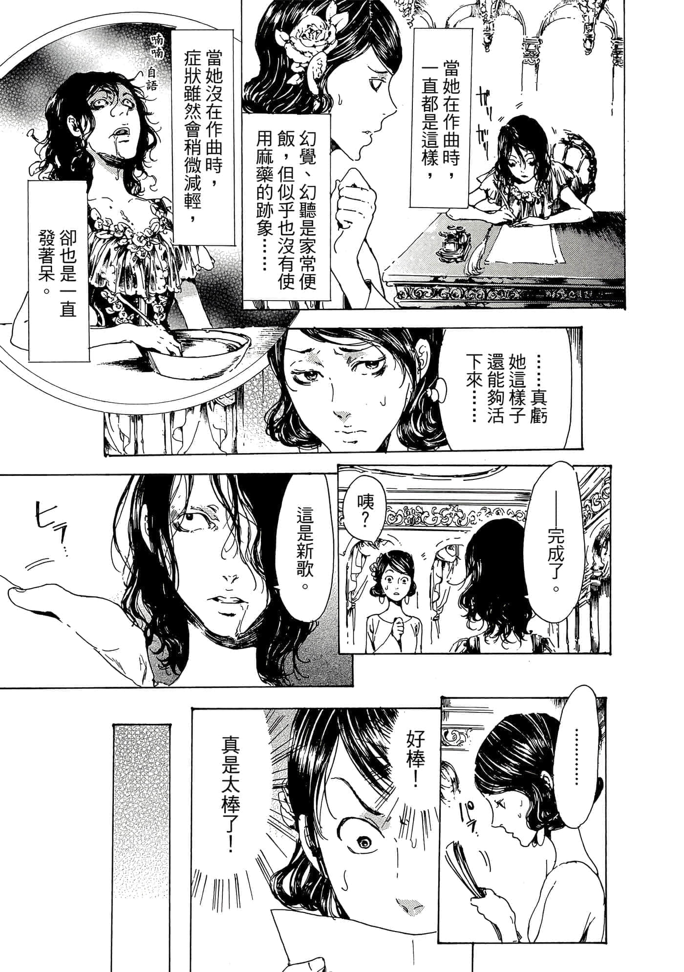第 126 页