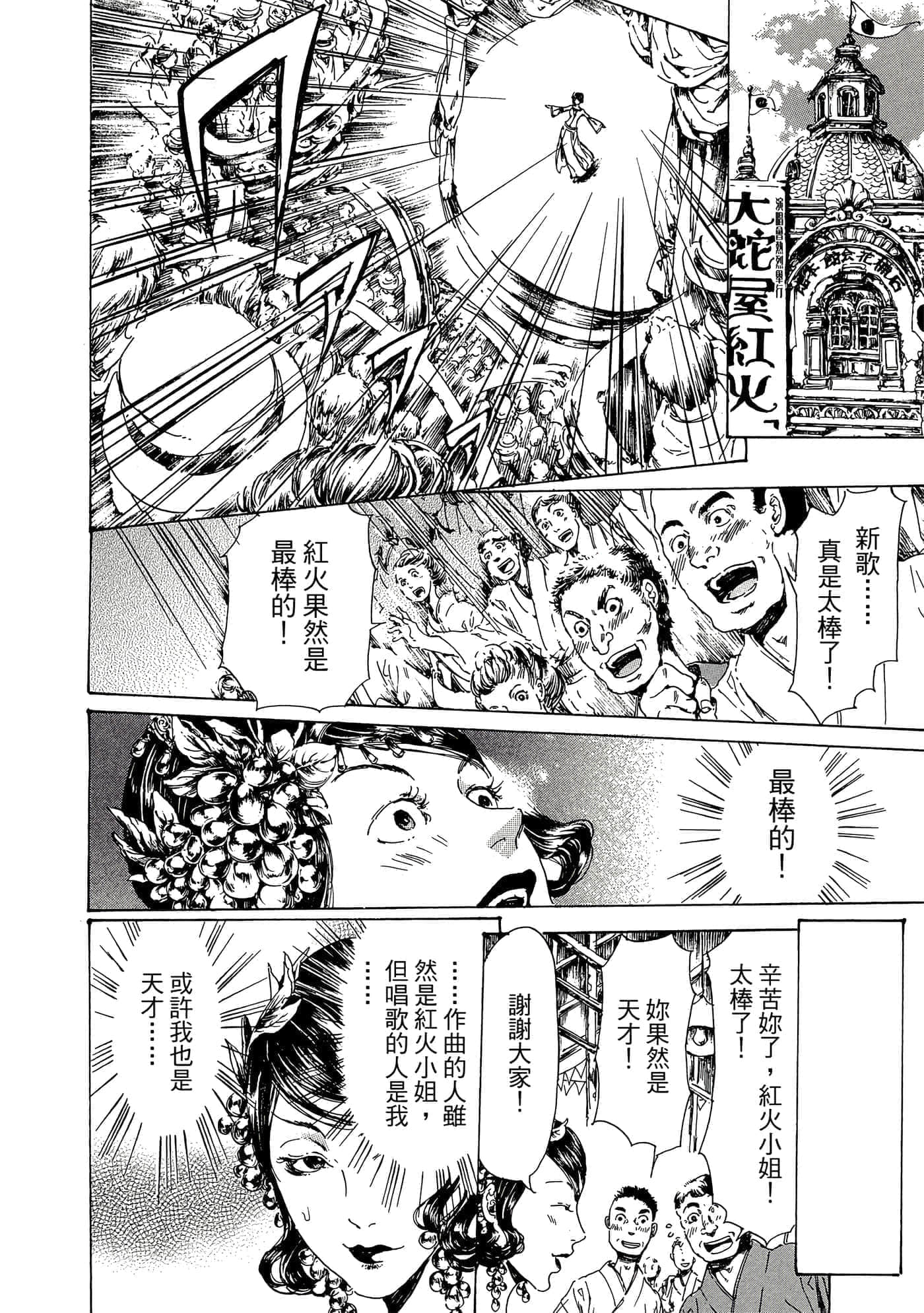 第 127 页