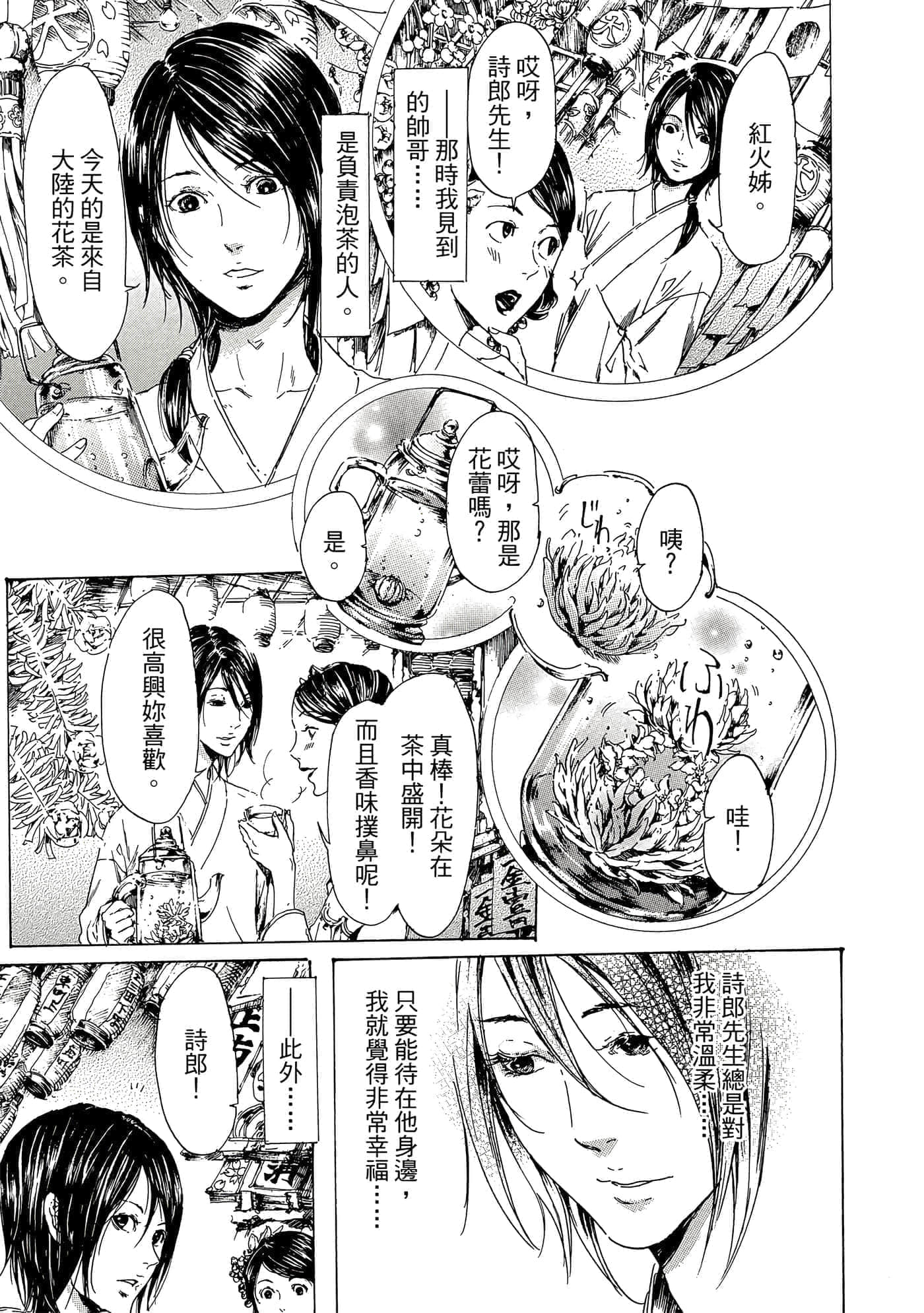 第 128 页