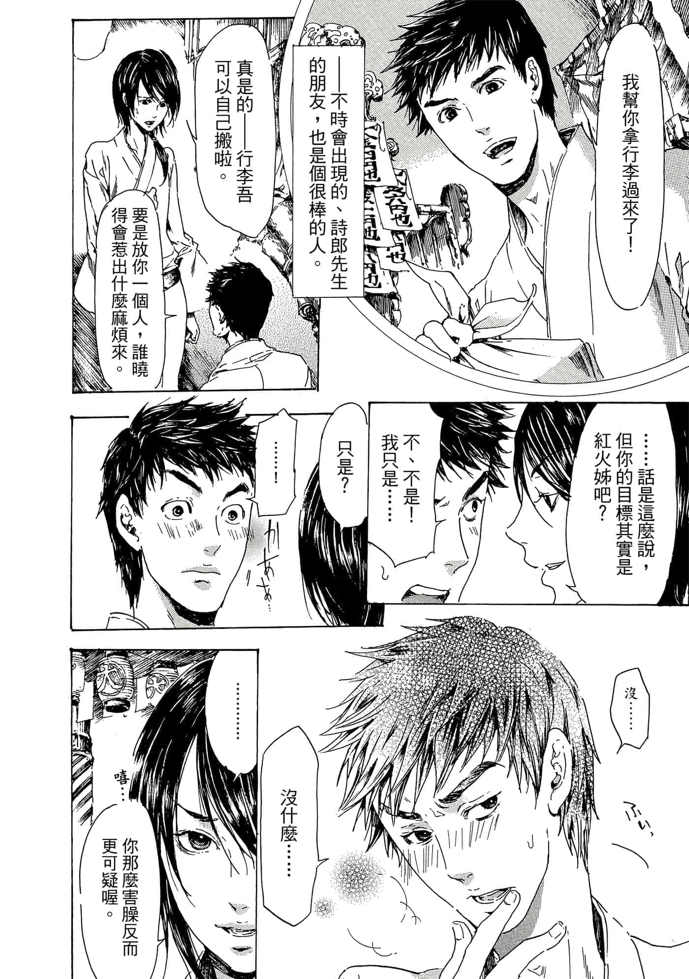 第 129 页