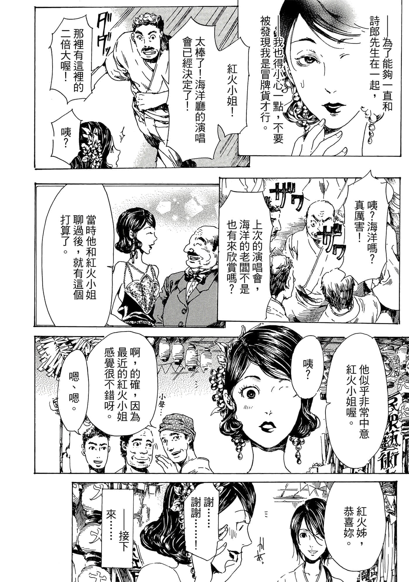 第 131 页