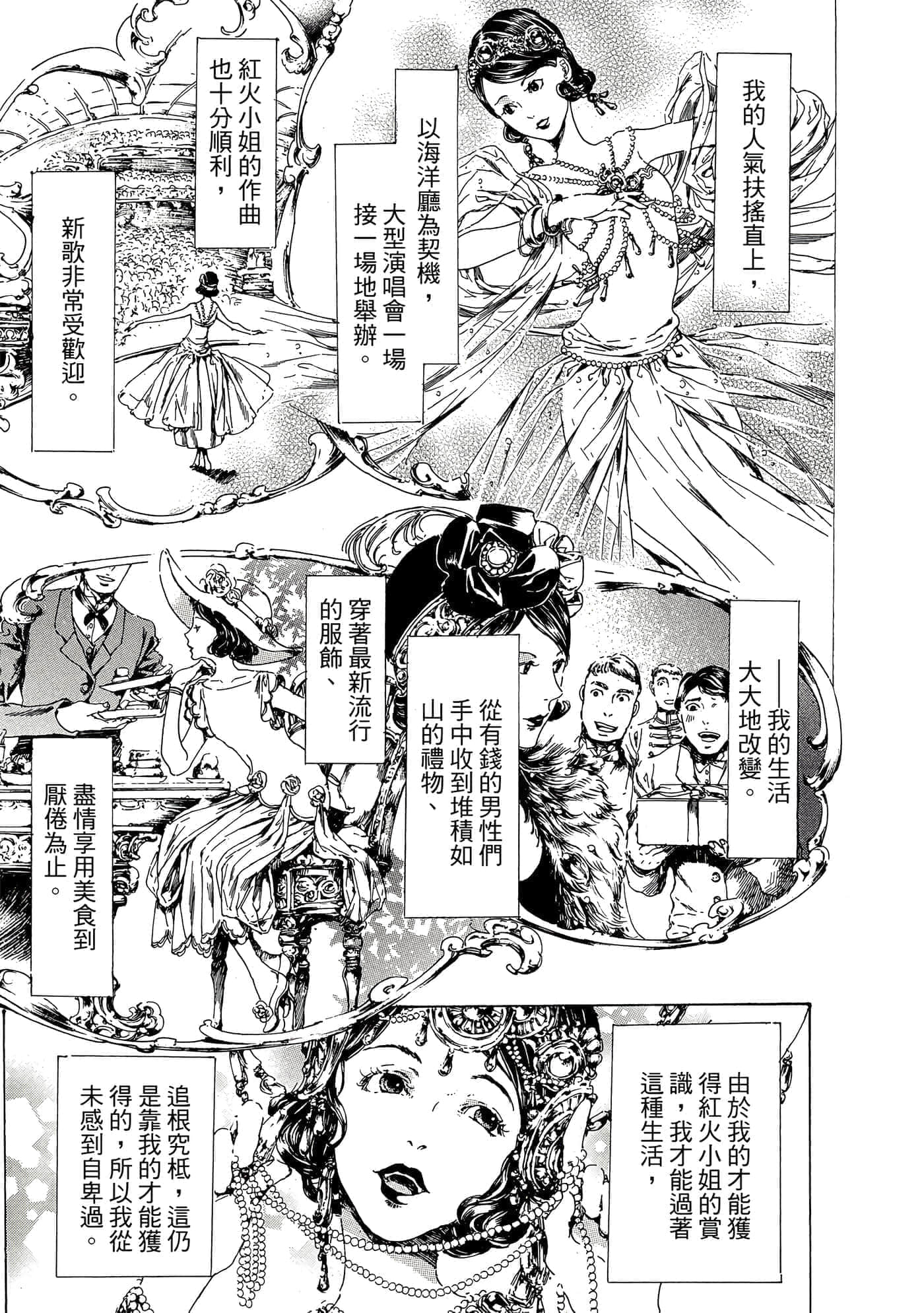 第 132 页