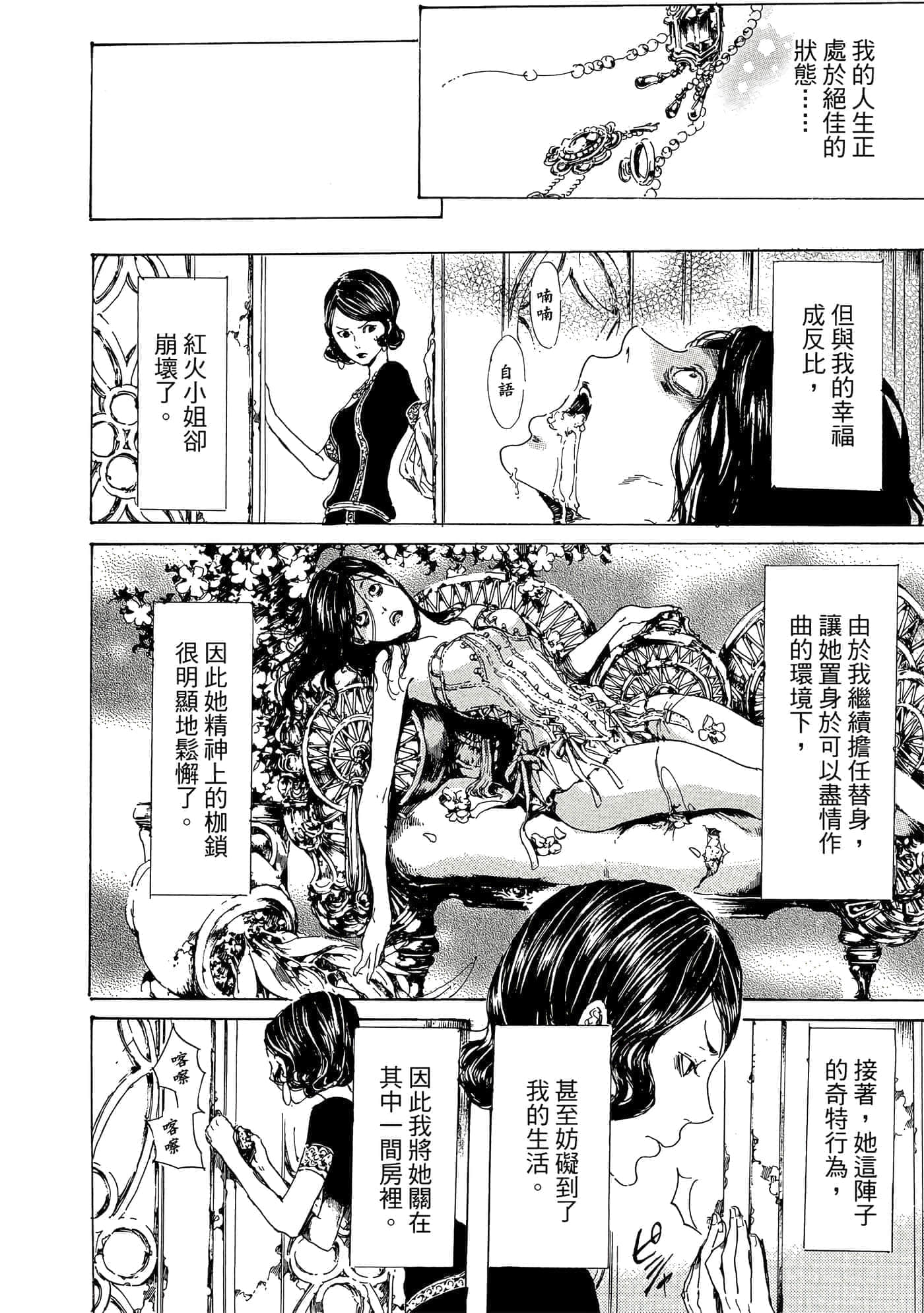 第 133 页