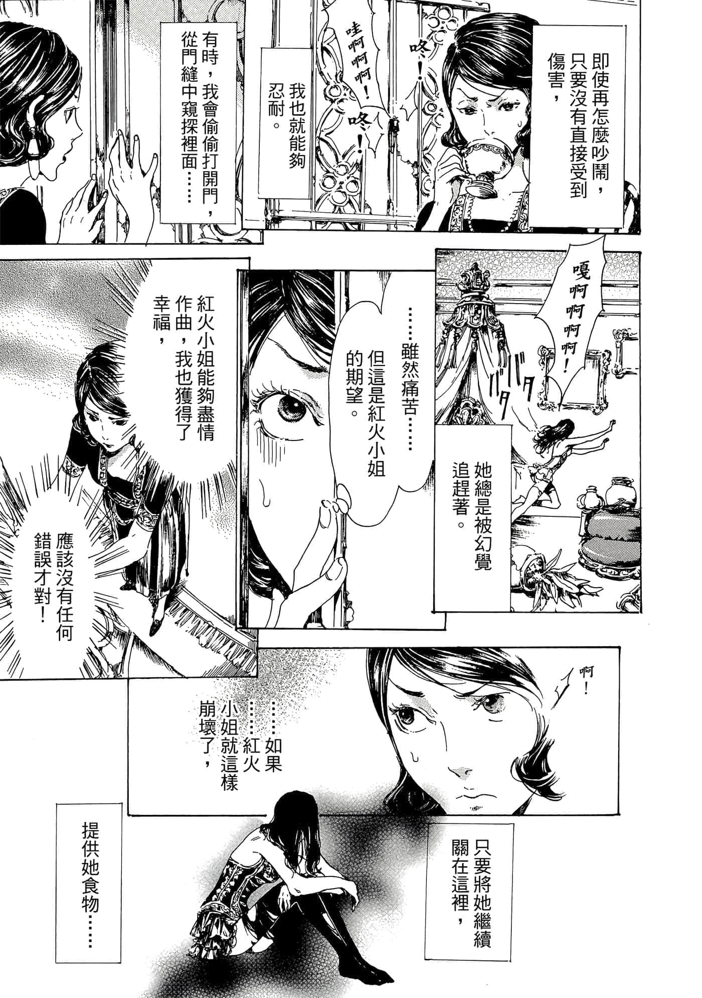 第 134 页