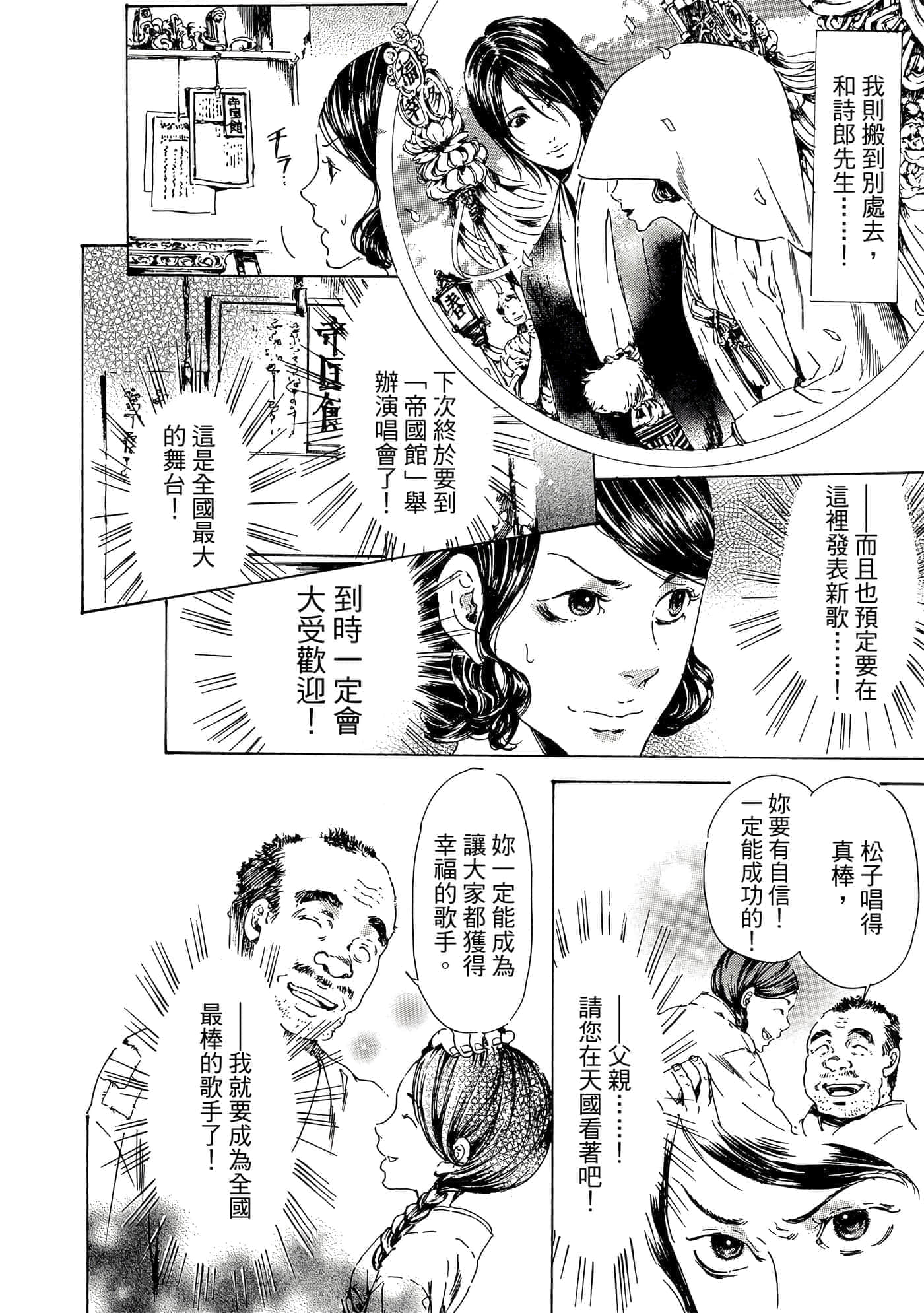 第 135 页