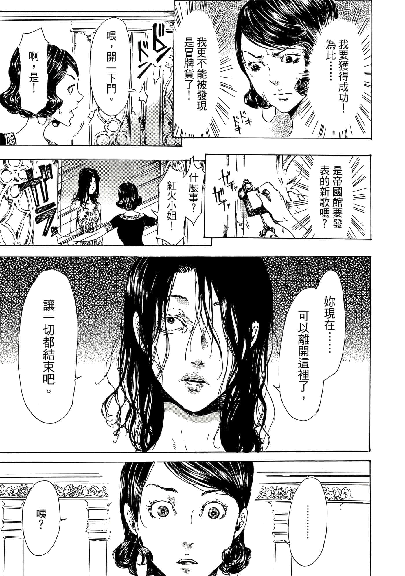 第 136 页
