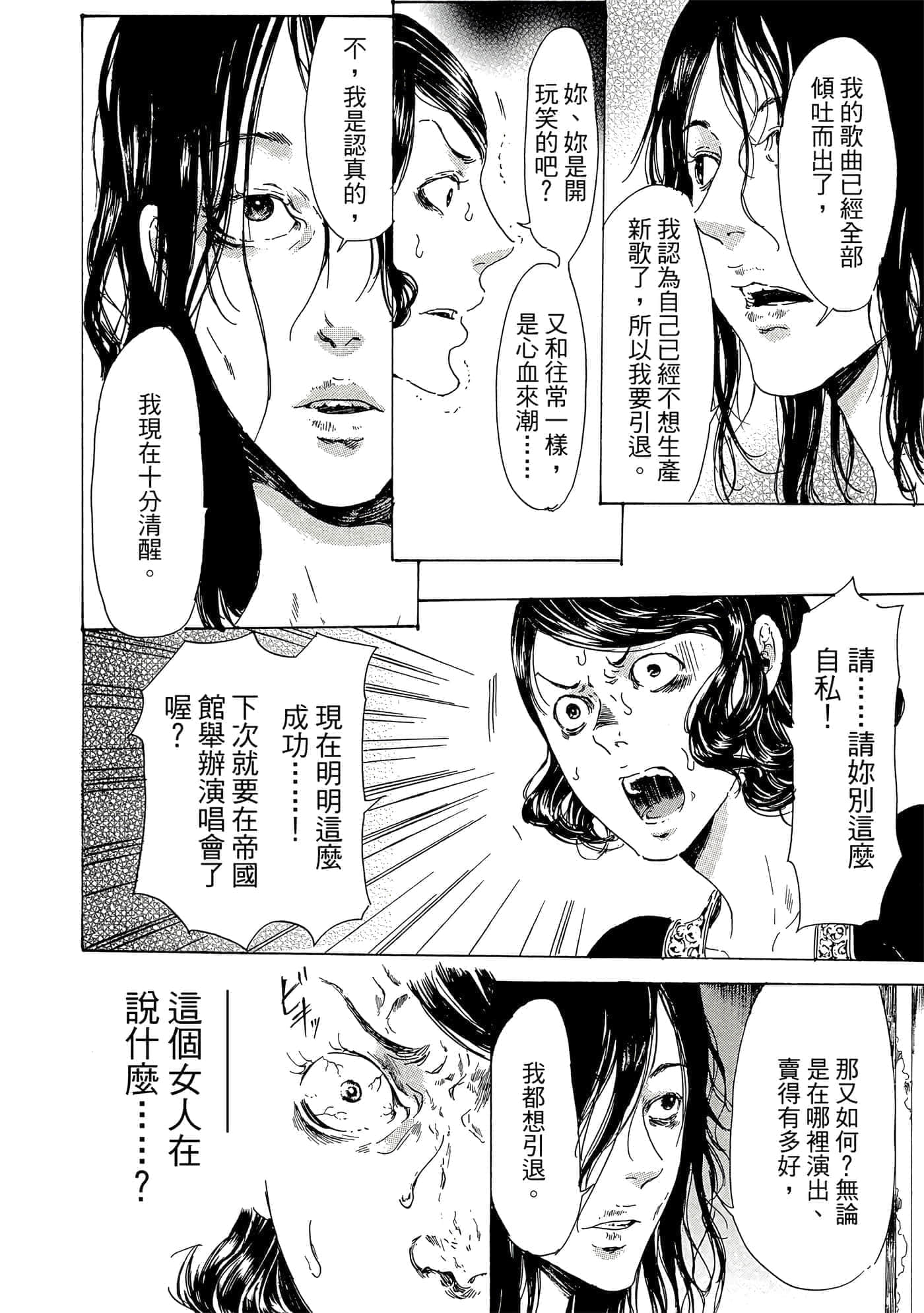 第 137 页