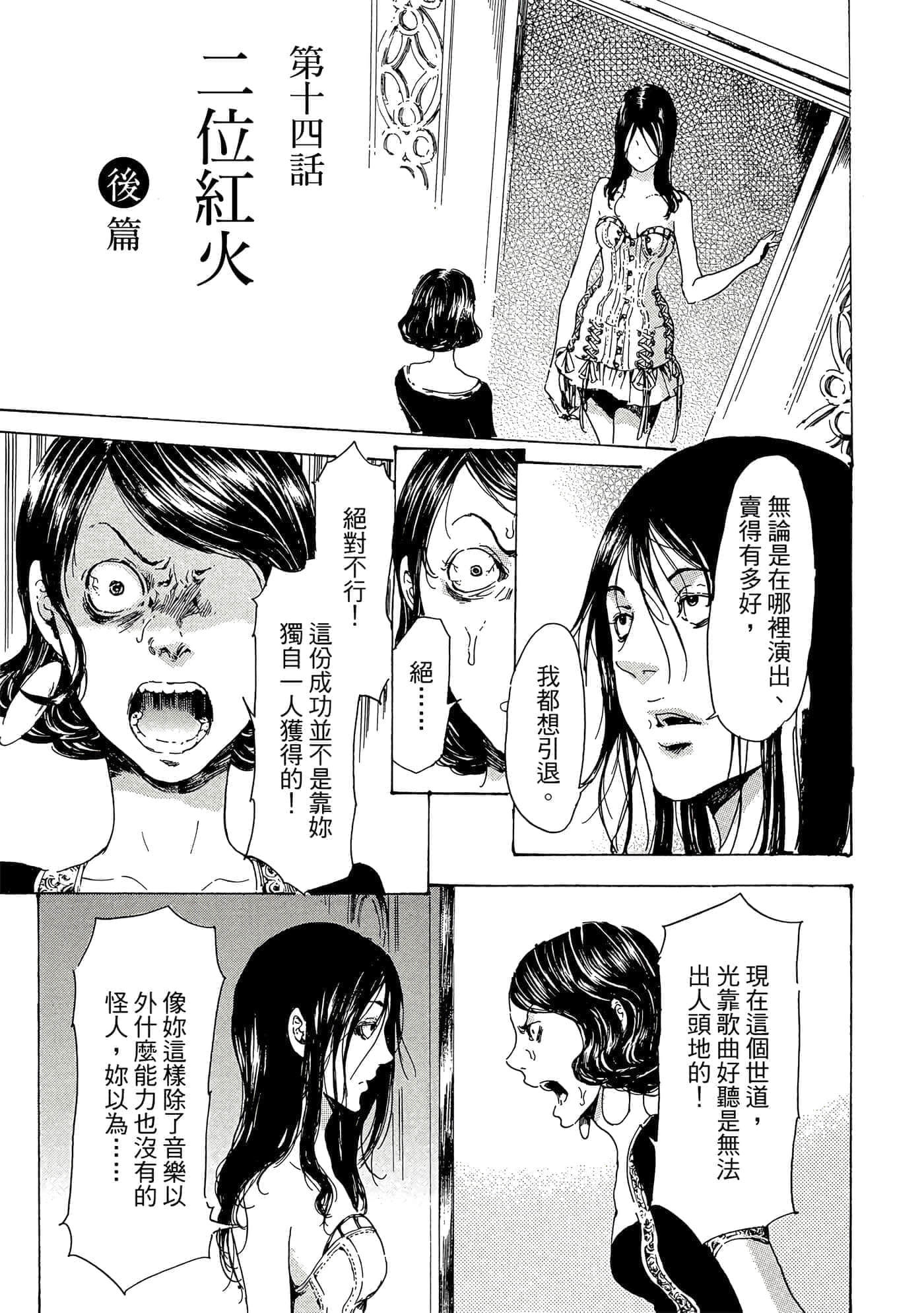 第 138 页