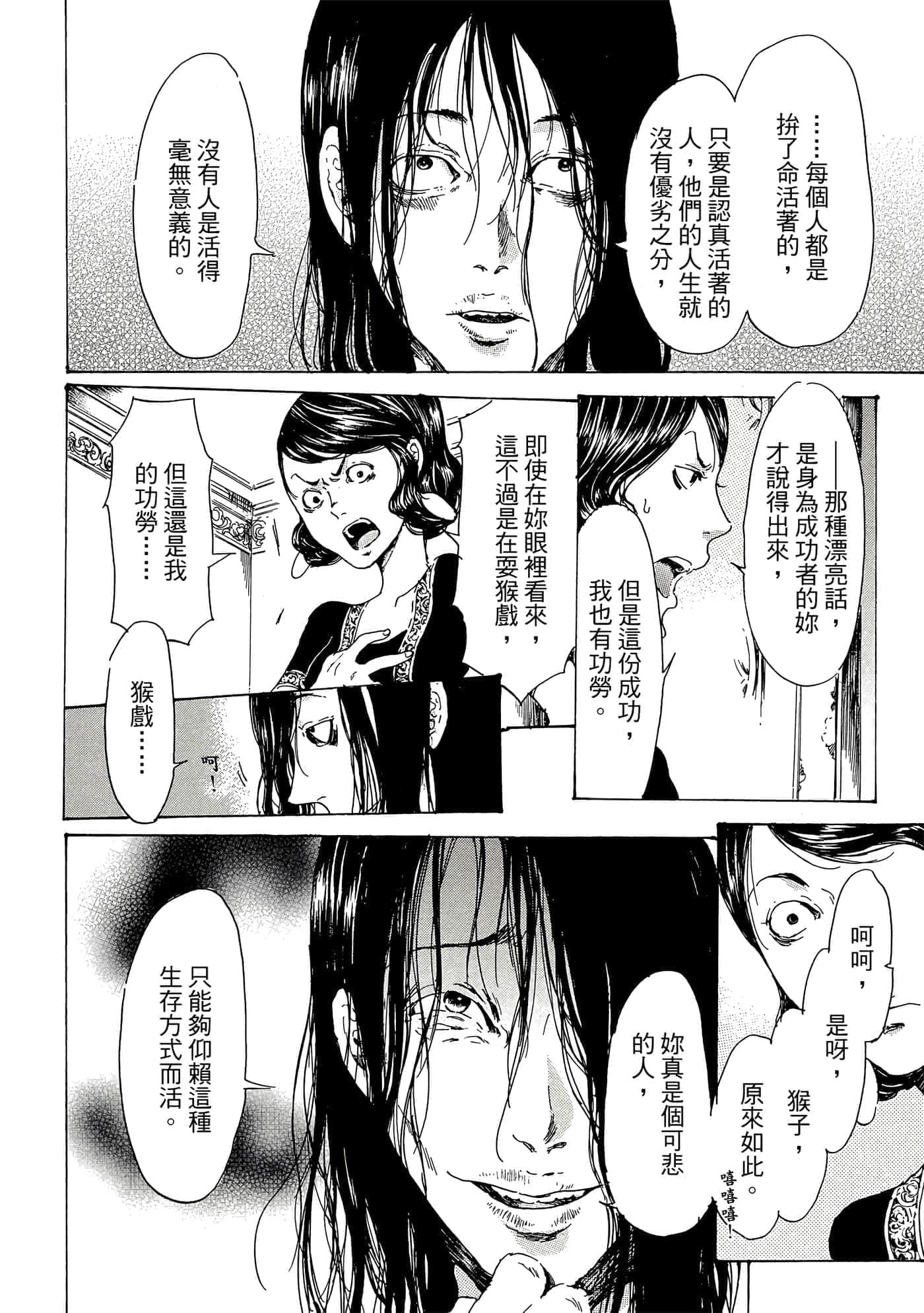 第 141 页