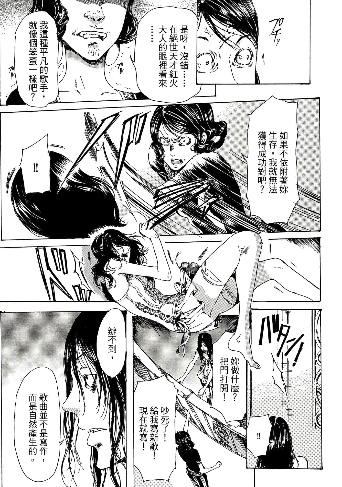 第 142 页
