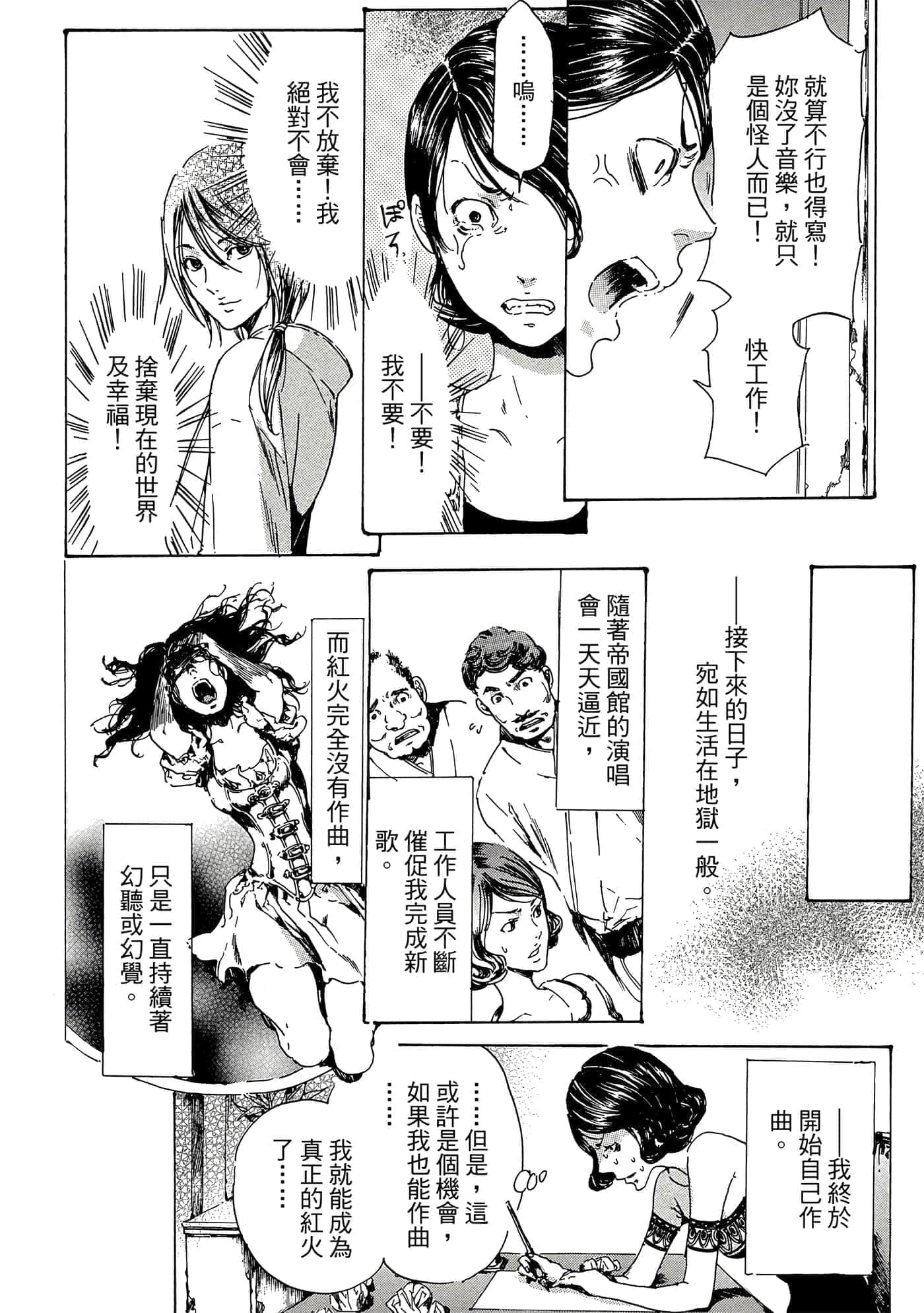 第 143 页