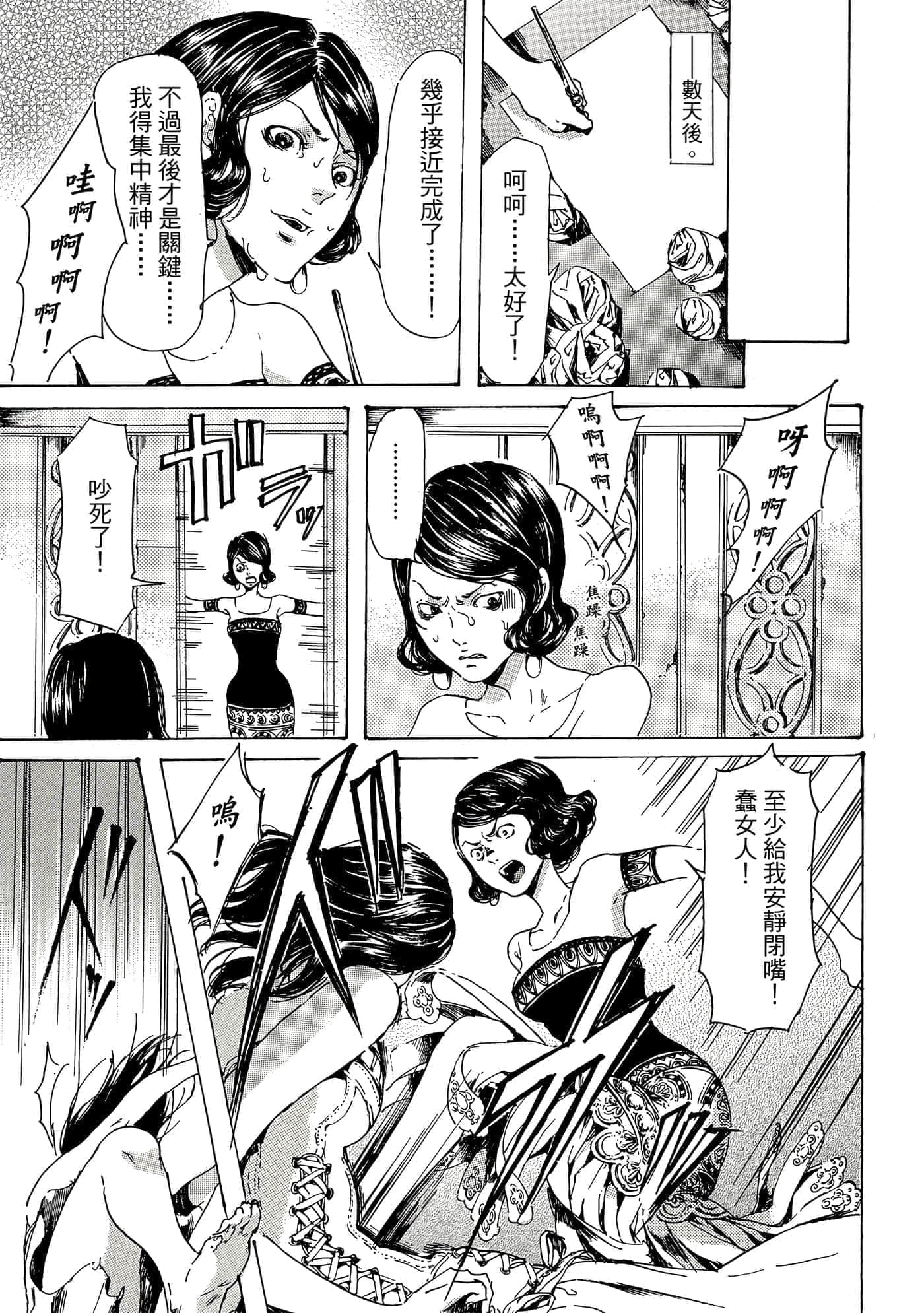 第 144 页