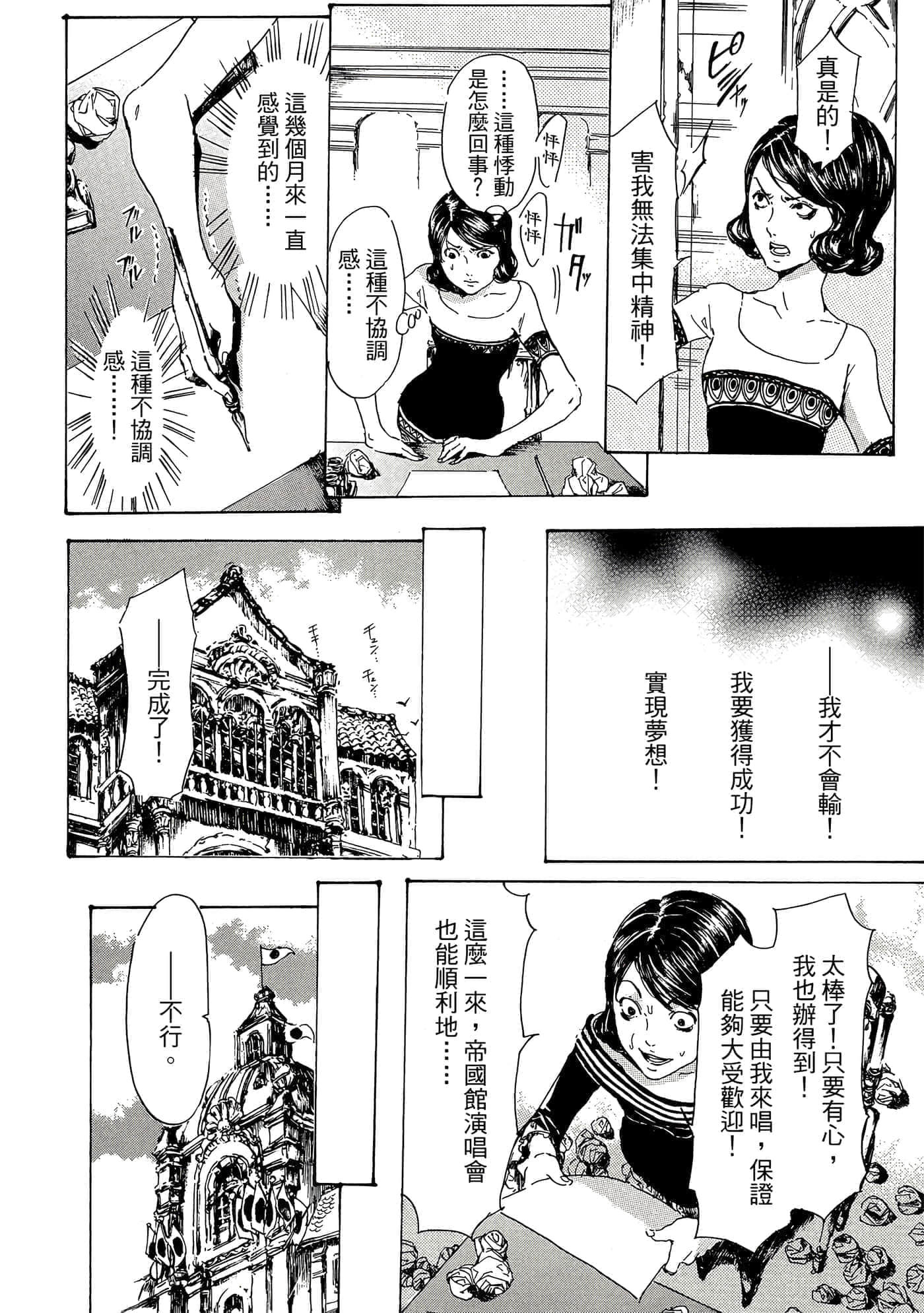 第 145 页