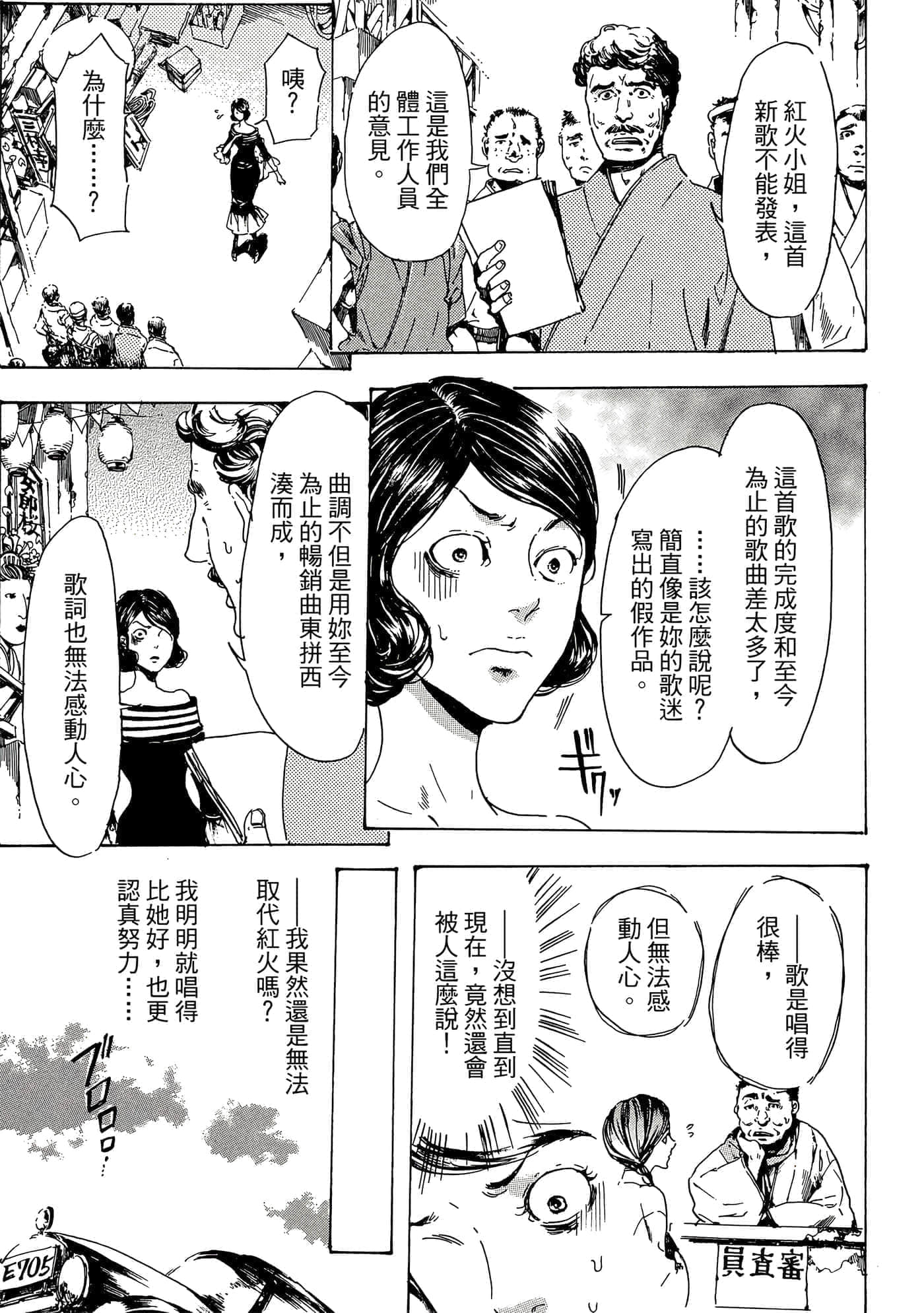 第 146 页