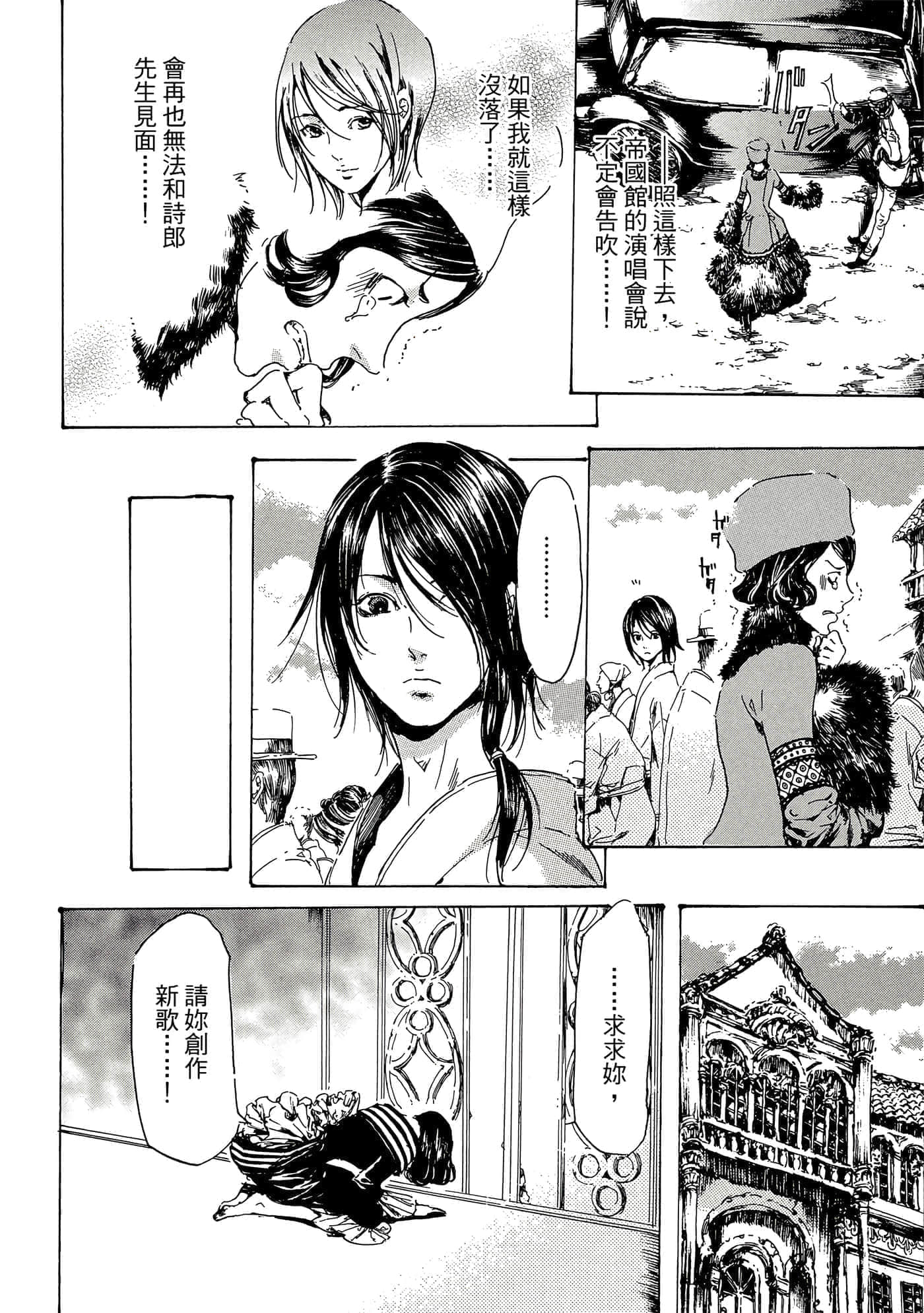第 147 页