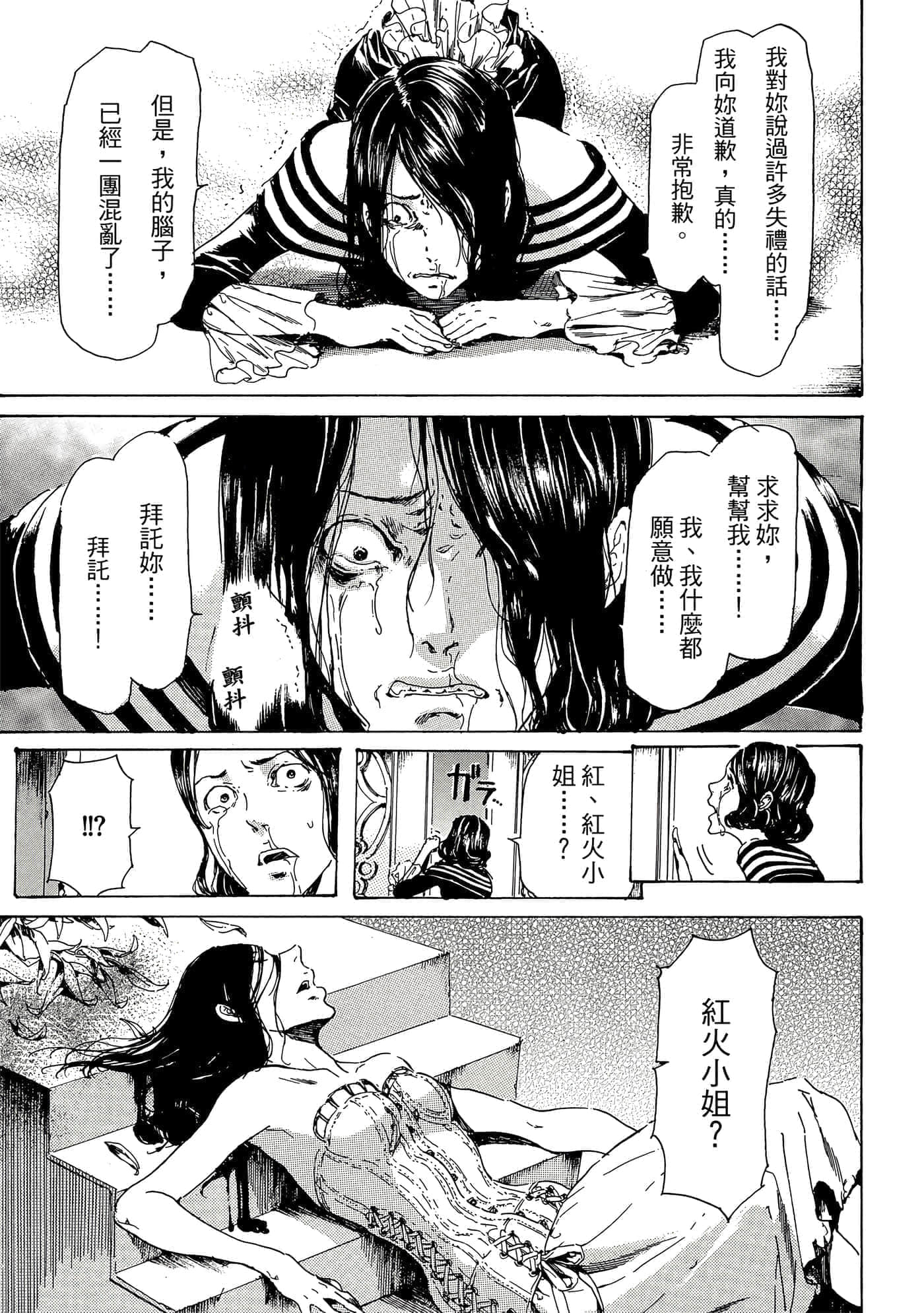 第 148 页