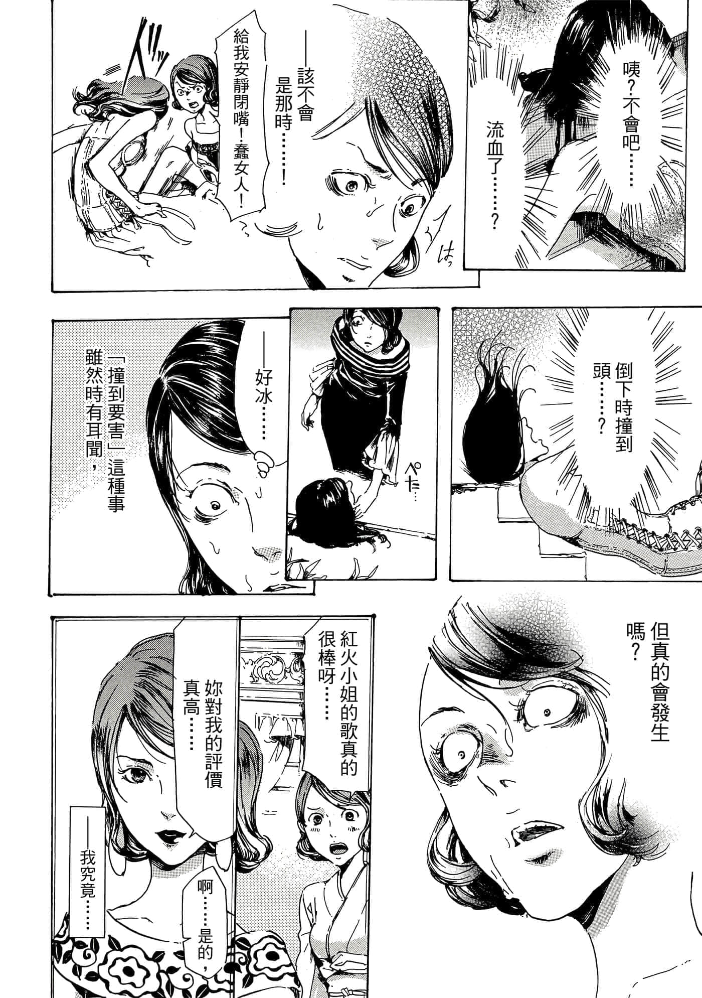 第 149 页