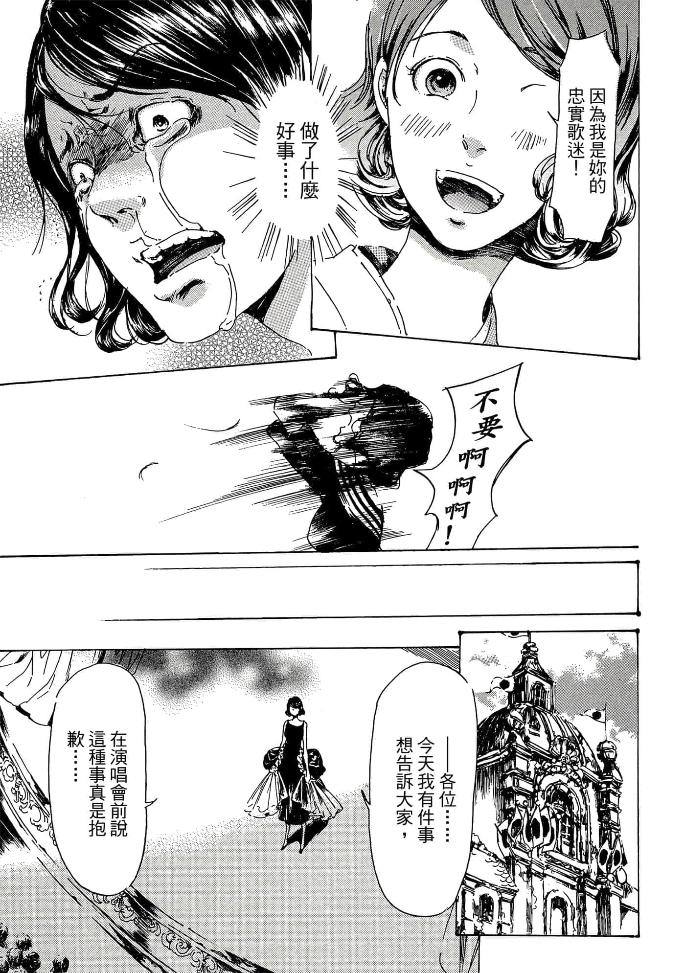 第 150 页