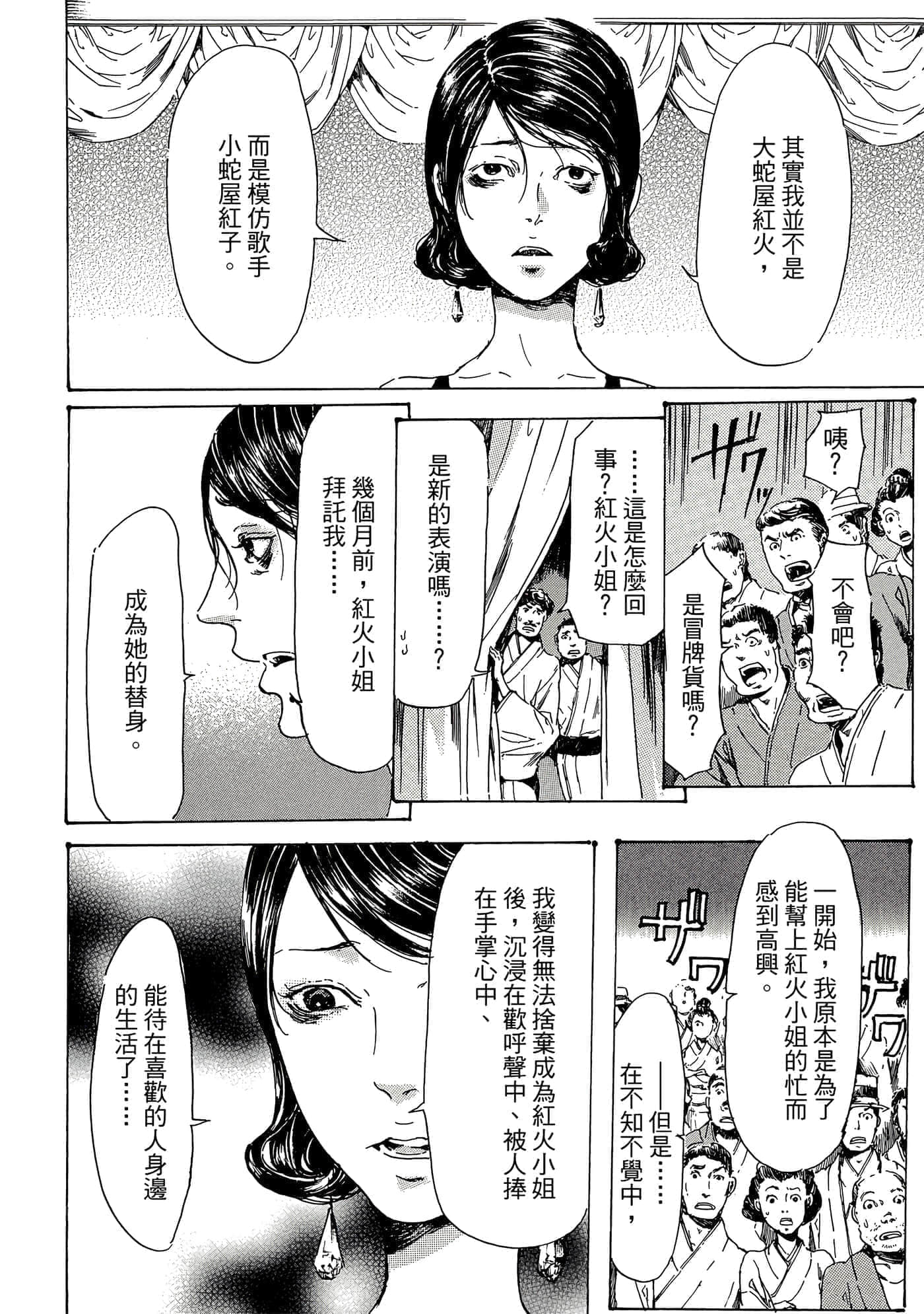 第 151 页