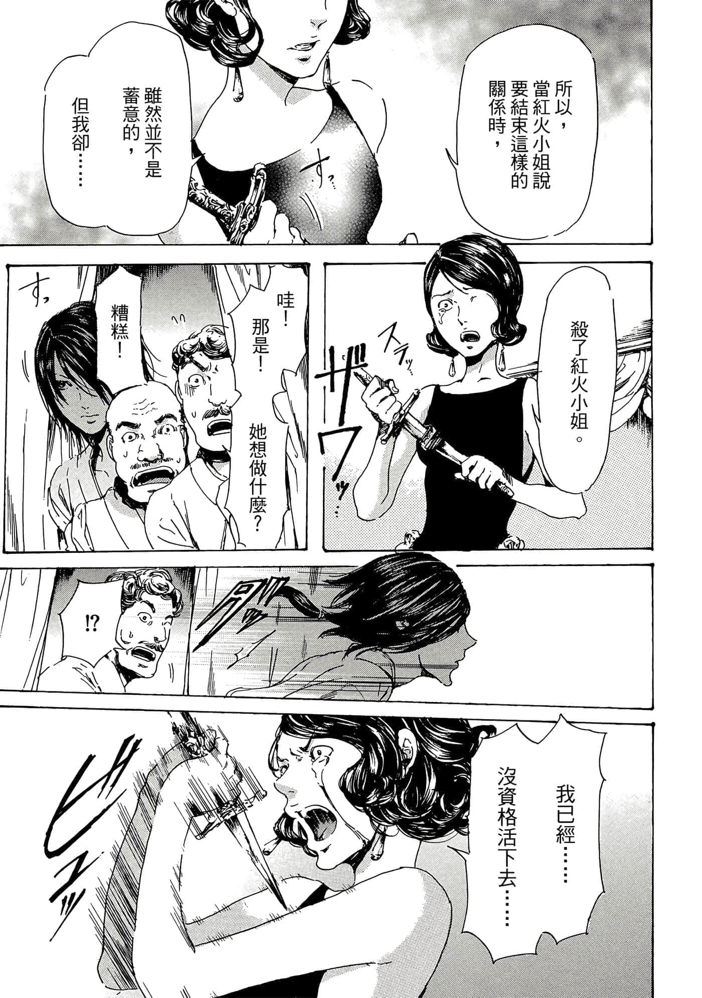 第 152 页