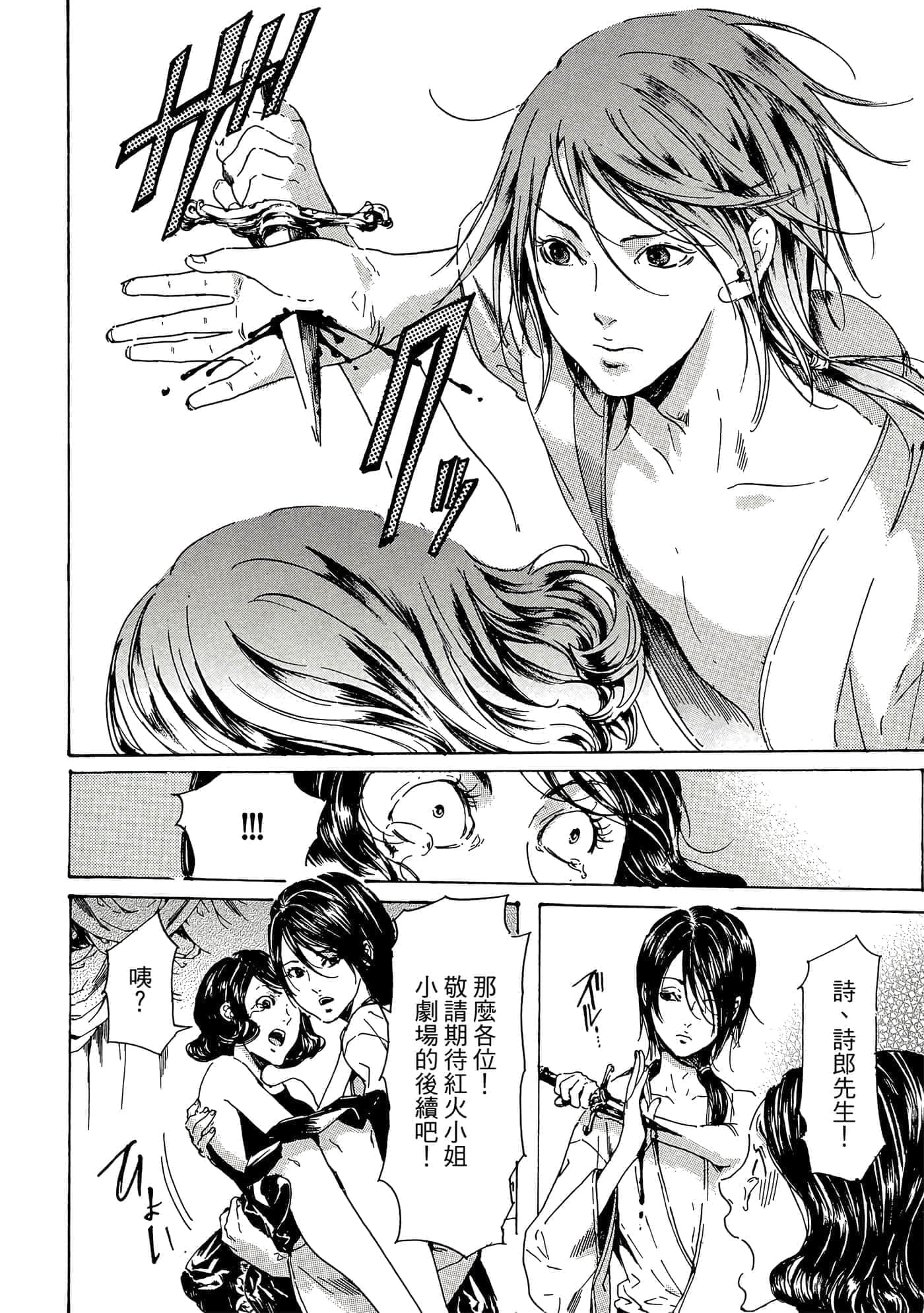 第 153 页