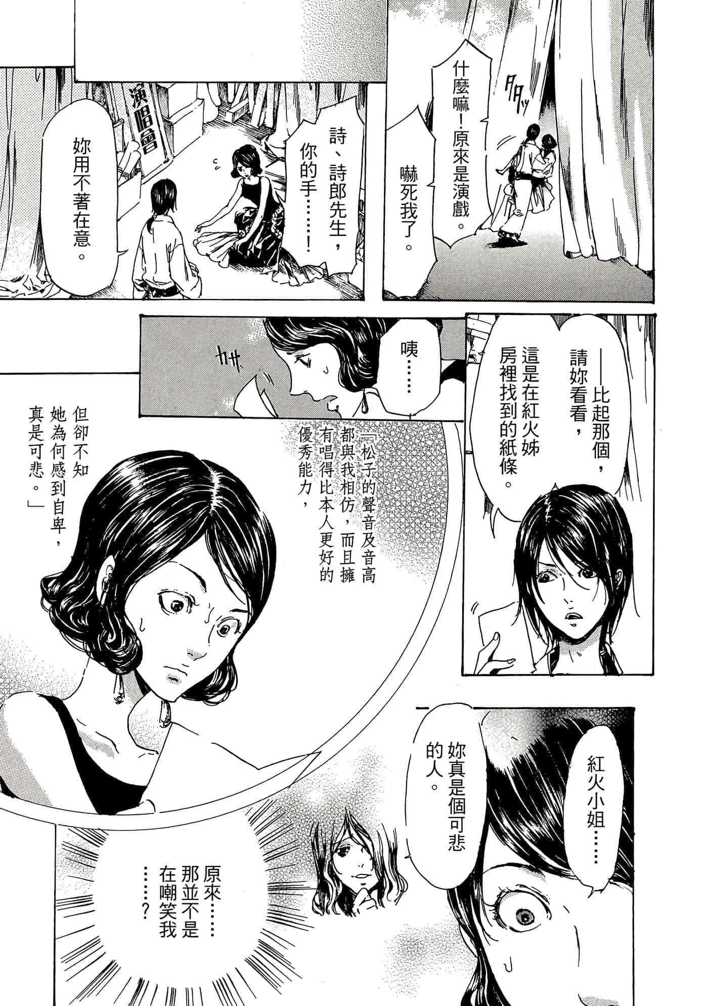 第 154 页