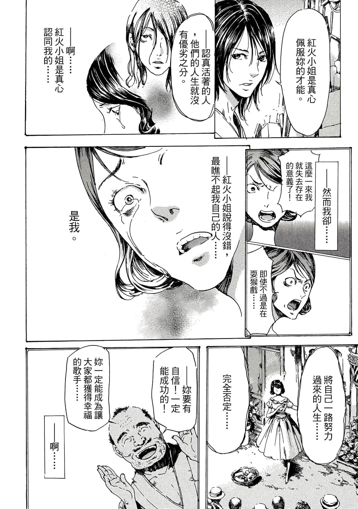 第 155 页