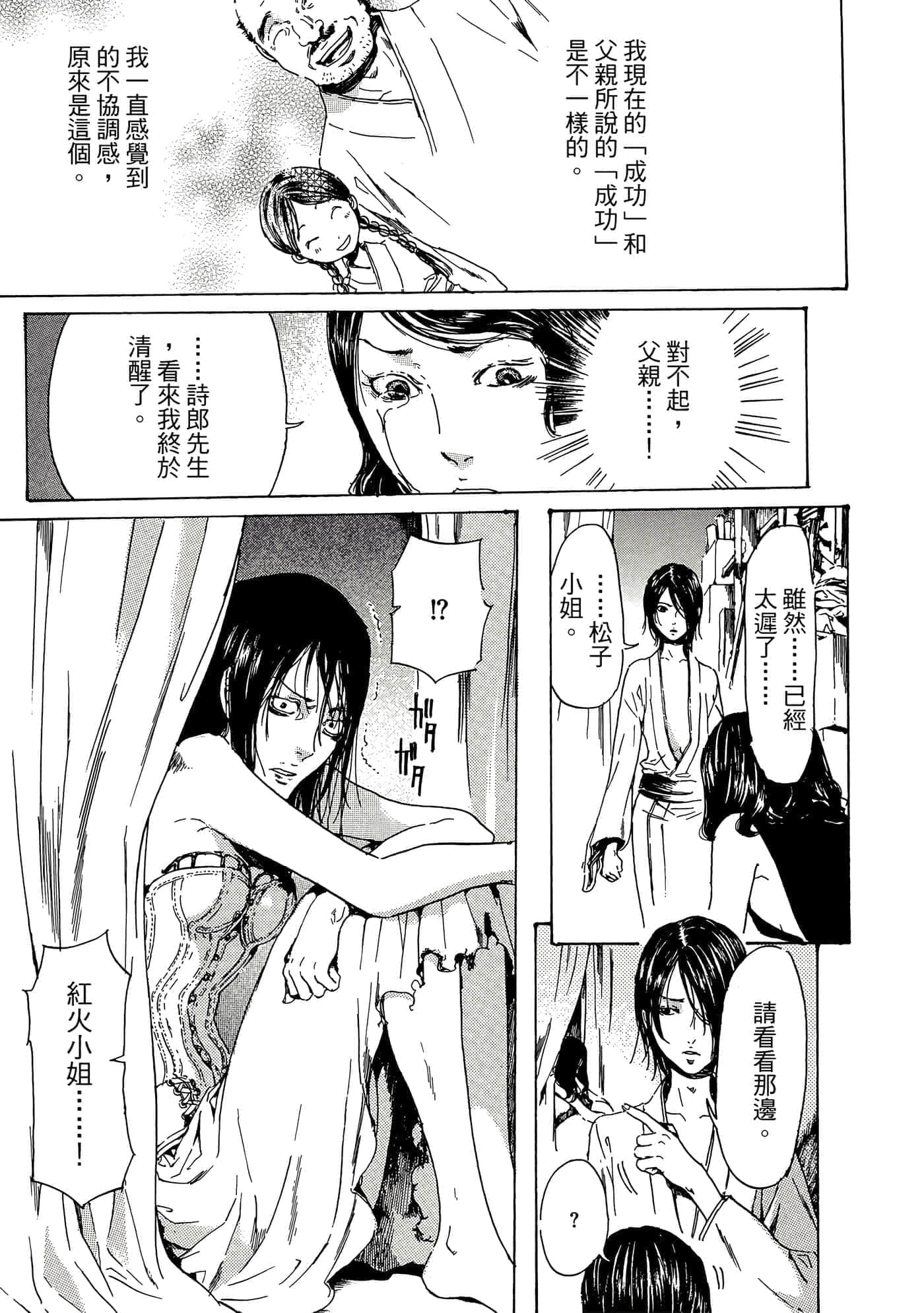 第 156 页
