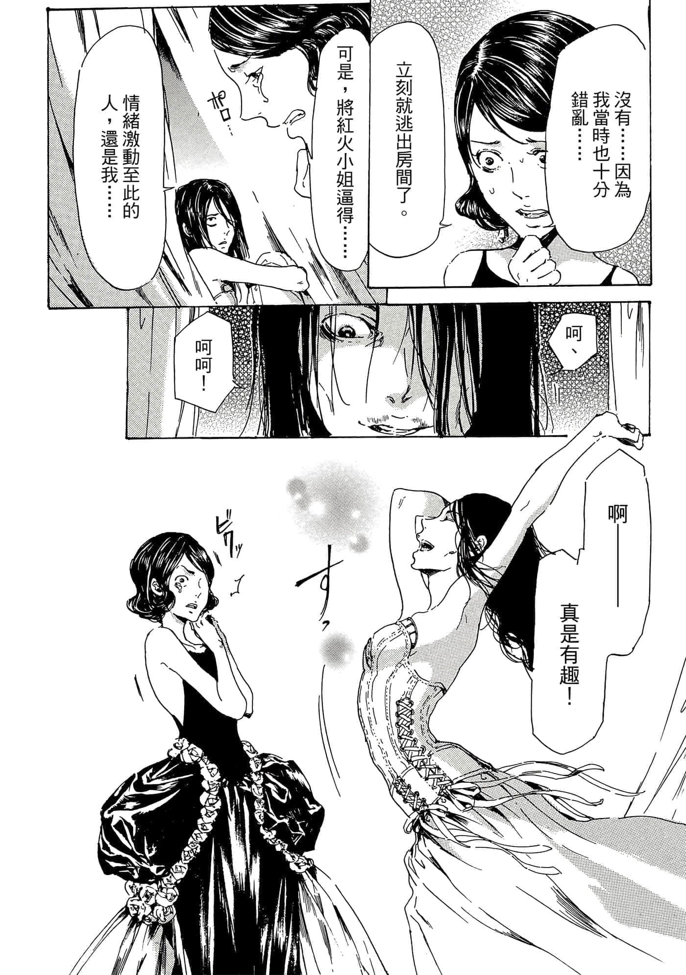 第 159 页